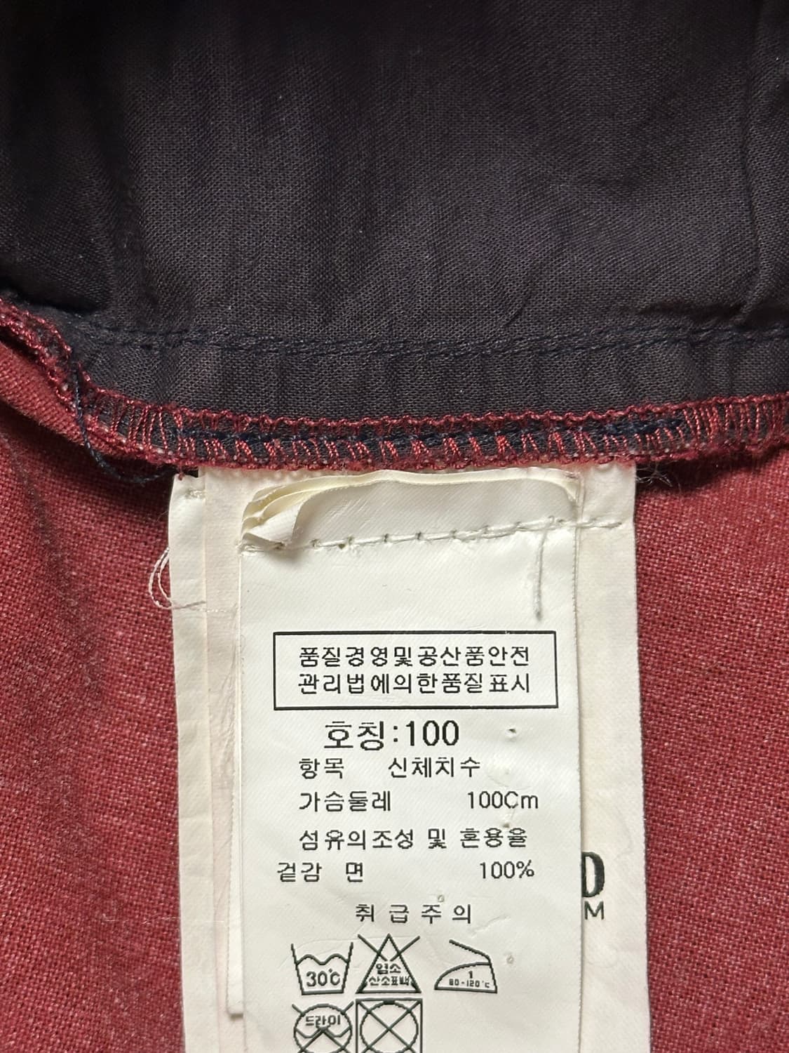 스톤아일랜드 텔라 스텔라 아노락 자켓 L(105) 국내판 상품이미지4