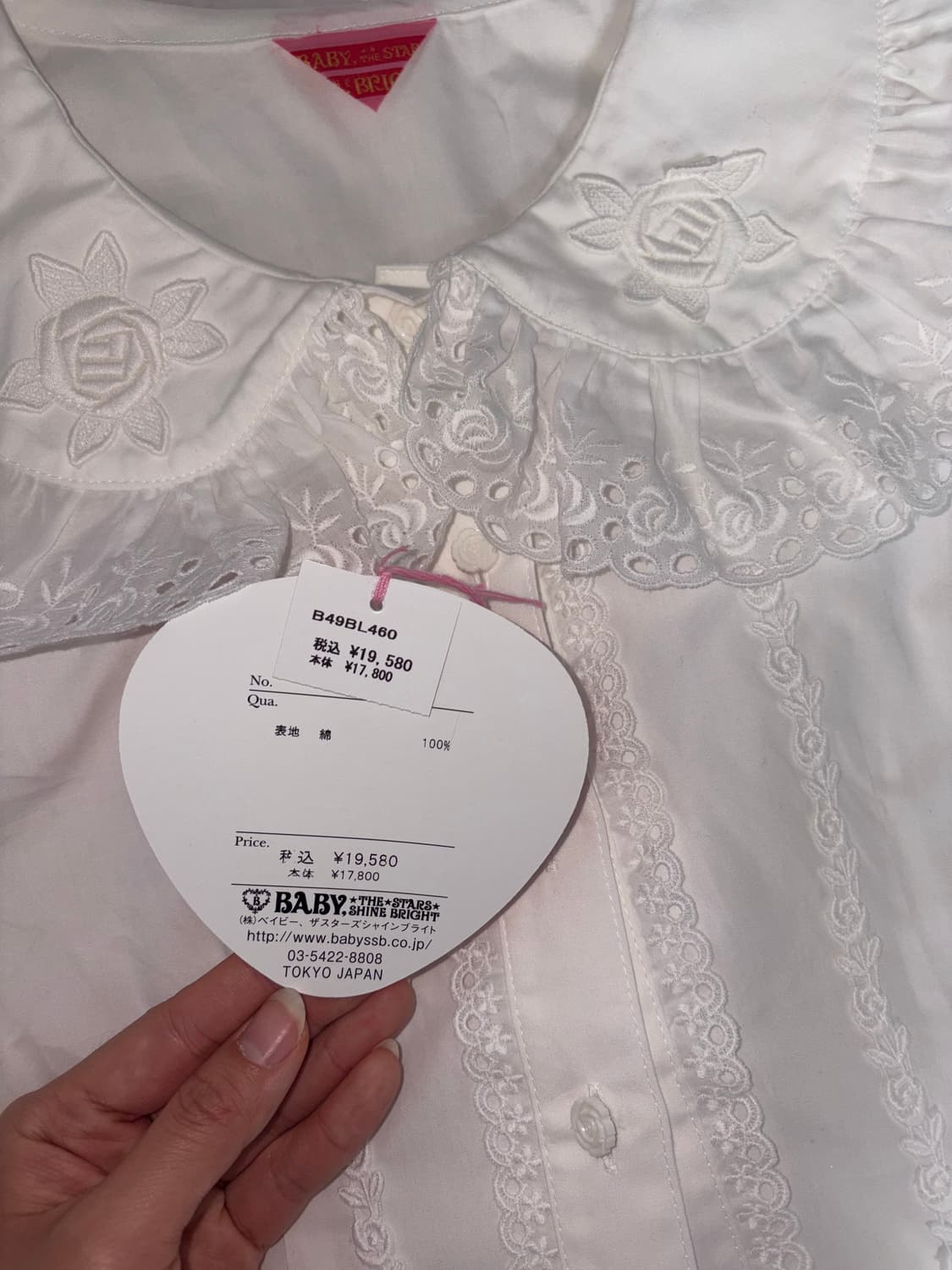 베이비 더 스타 샤인 브라이트 블라우스 새상품 로리타 앤젤릭프리티 상품이미지2