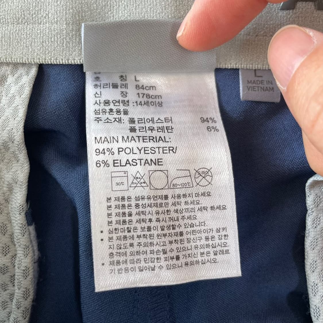 32 아디다스 골프 봄여름 골프바지 남성 L 상품이미지6