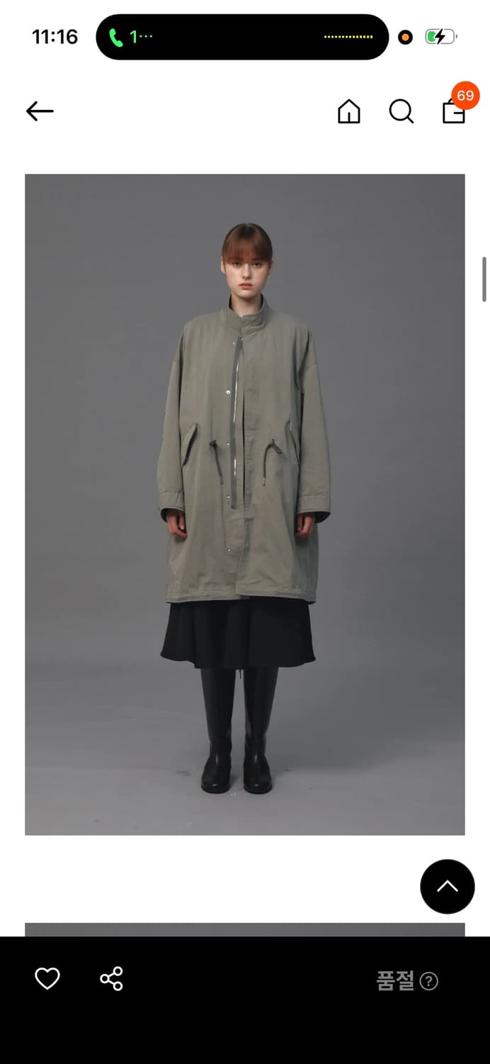 레미 피쉬테일 점퍼 상품이미지1