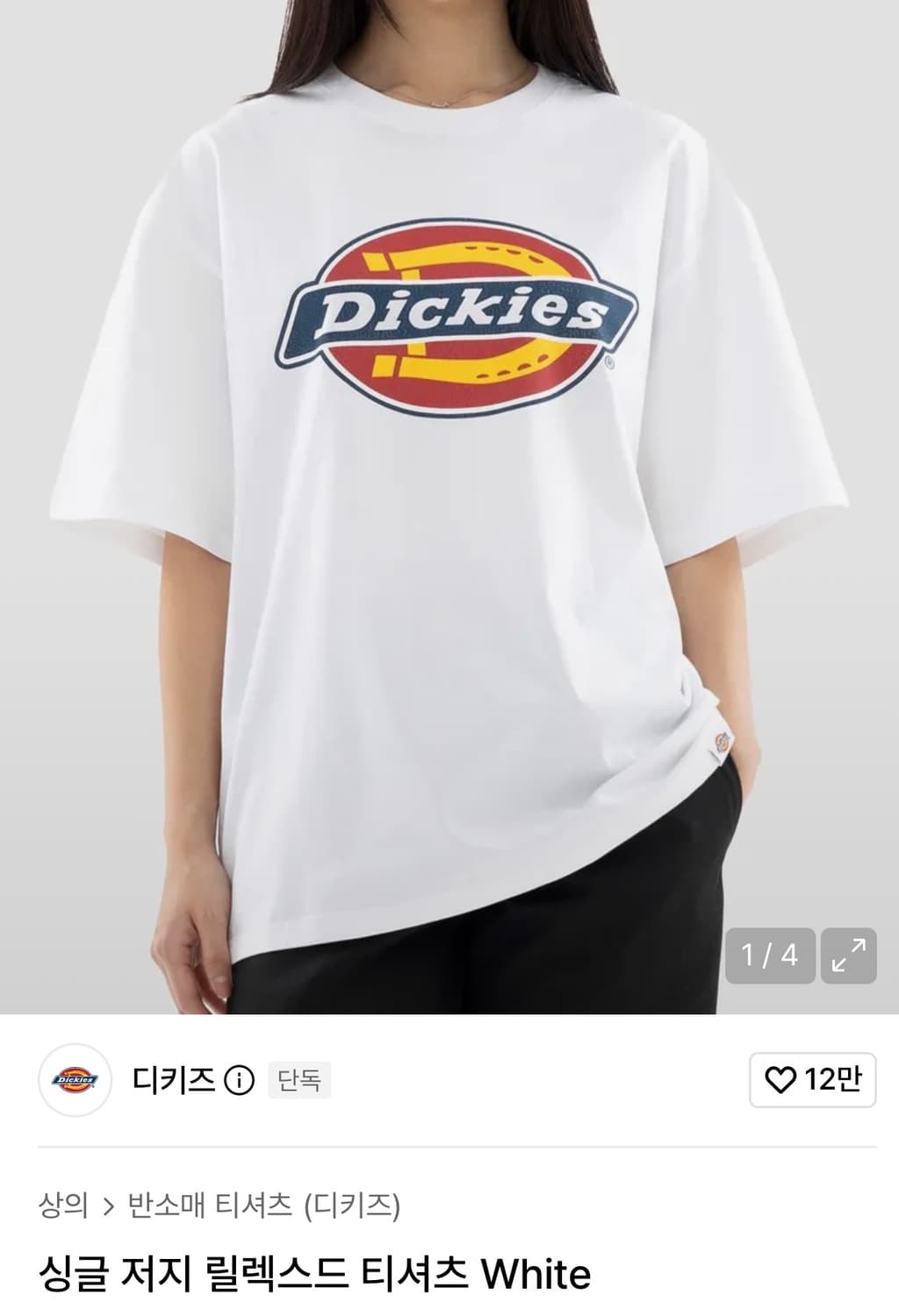 디키즈 빅로고 반팔 티셔츠 화이트 xs 상품이미지1