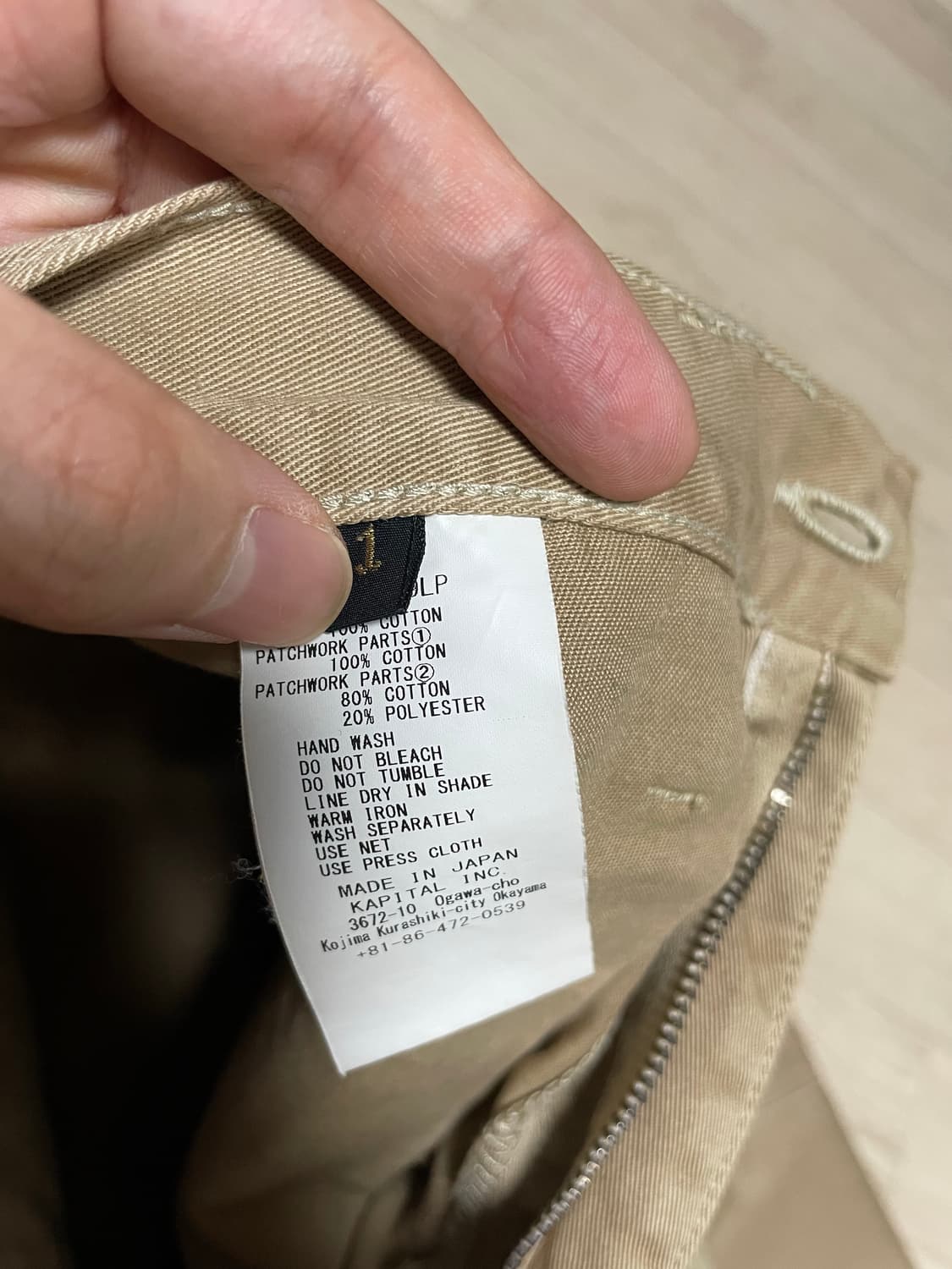 (1)캐피탈 카츠라기 배기포트팬츠 상품이미지4