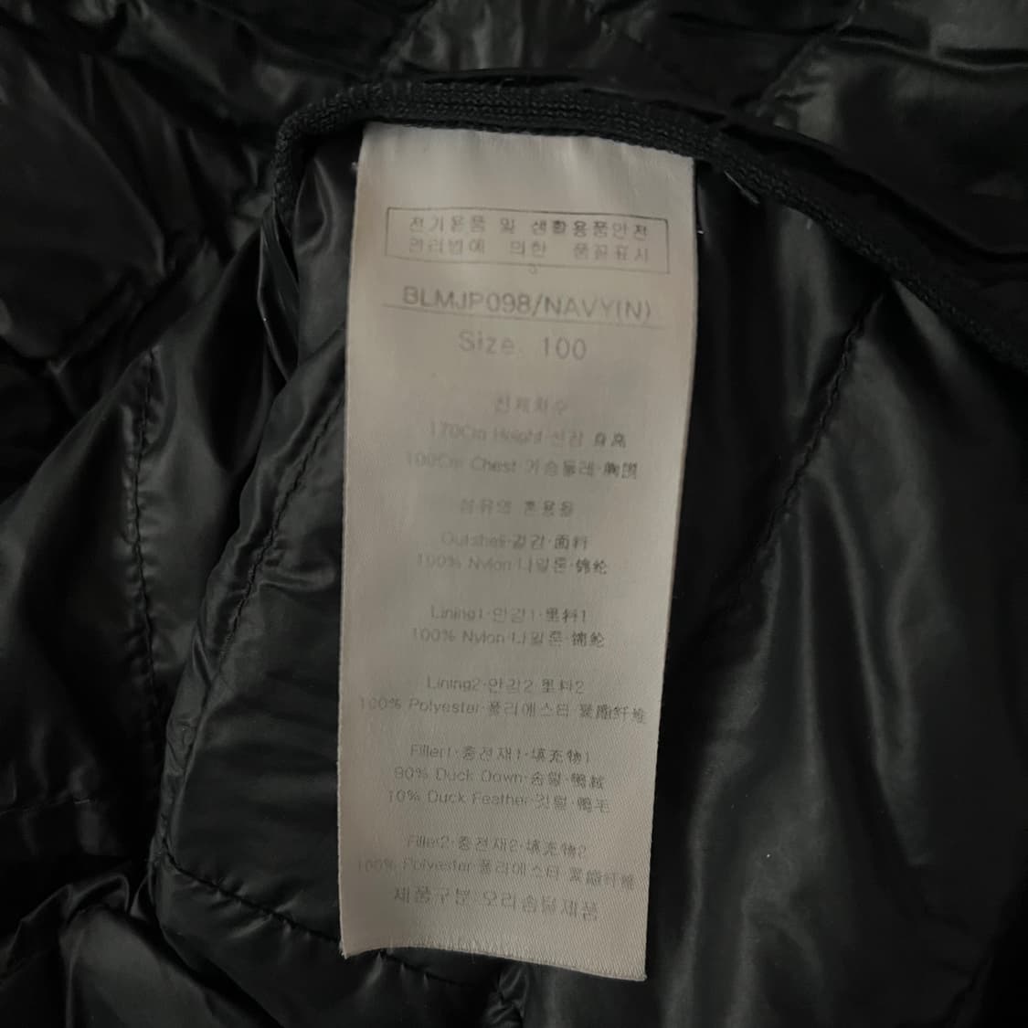 루이까스텔 로고 골프웨어 덕다운 경량패딩 상품이미지9