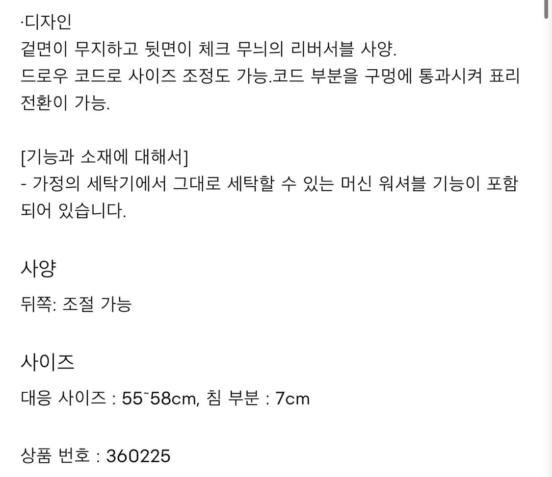 [Free] GU 언더커버 리버시블 버킷햇 모자 블랙 상품이미지2