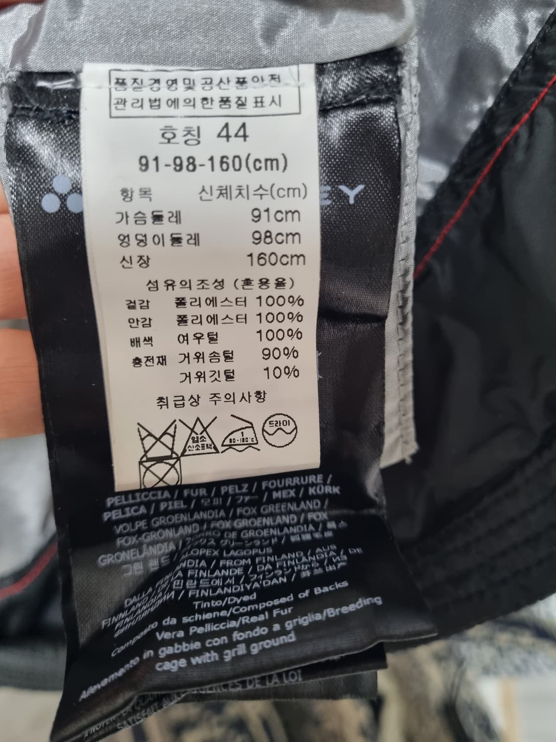 정품) 페트레이 구스다운 패딩자켓 상품이미지10