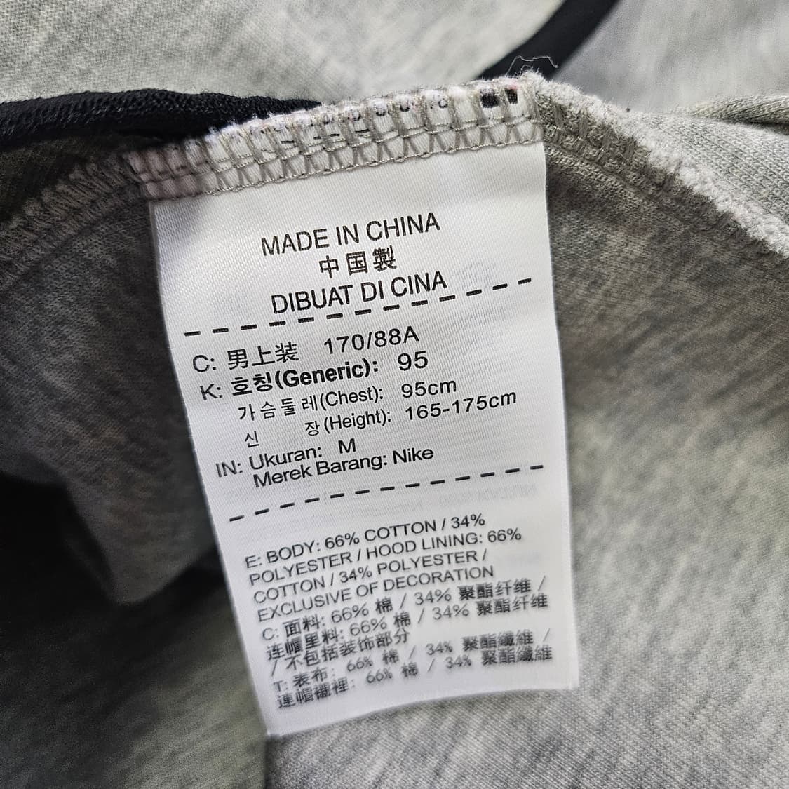 나이키 후드집업 95-100 트레이닝 상품이미지7