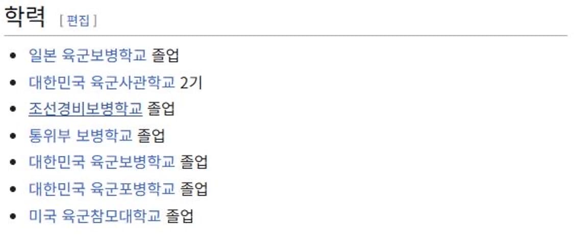 육군 구형 70s 중장 민무늬 사제 맞춤 전투복 상의 자켓 (L) 상품이미지9