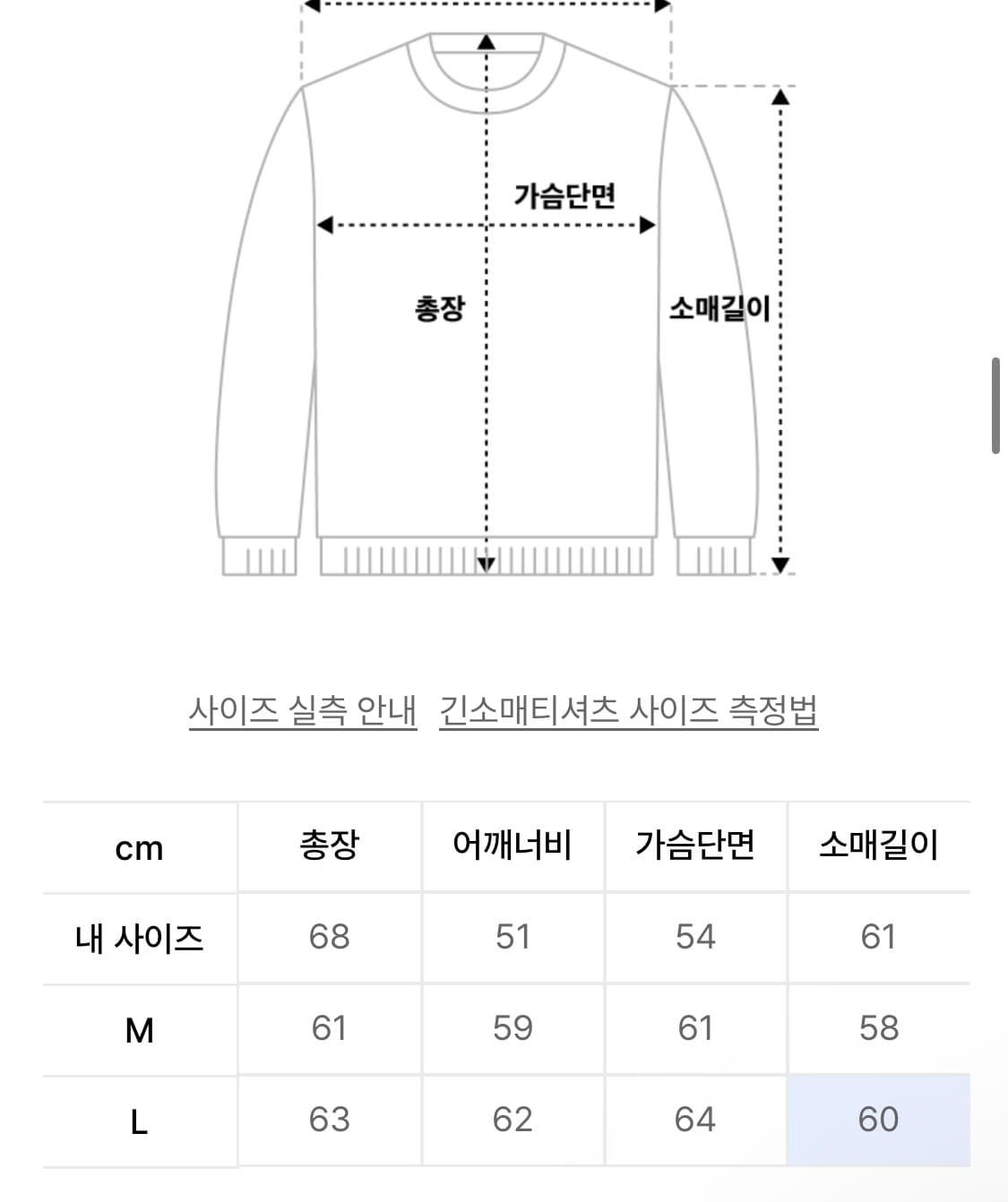 어반스터프 후드집업 상품이미지3