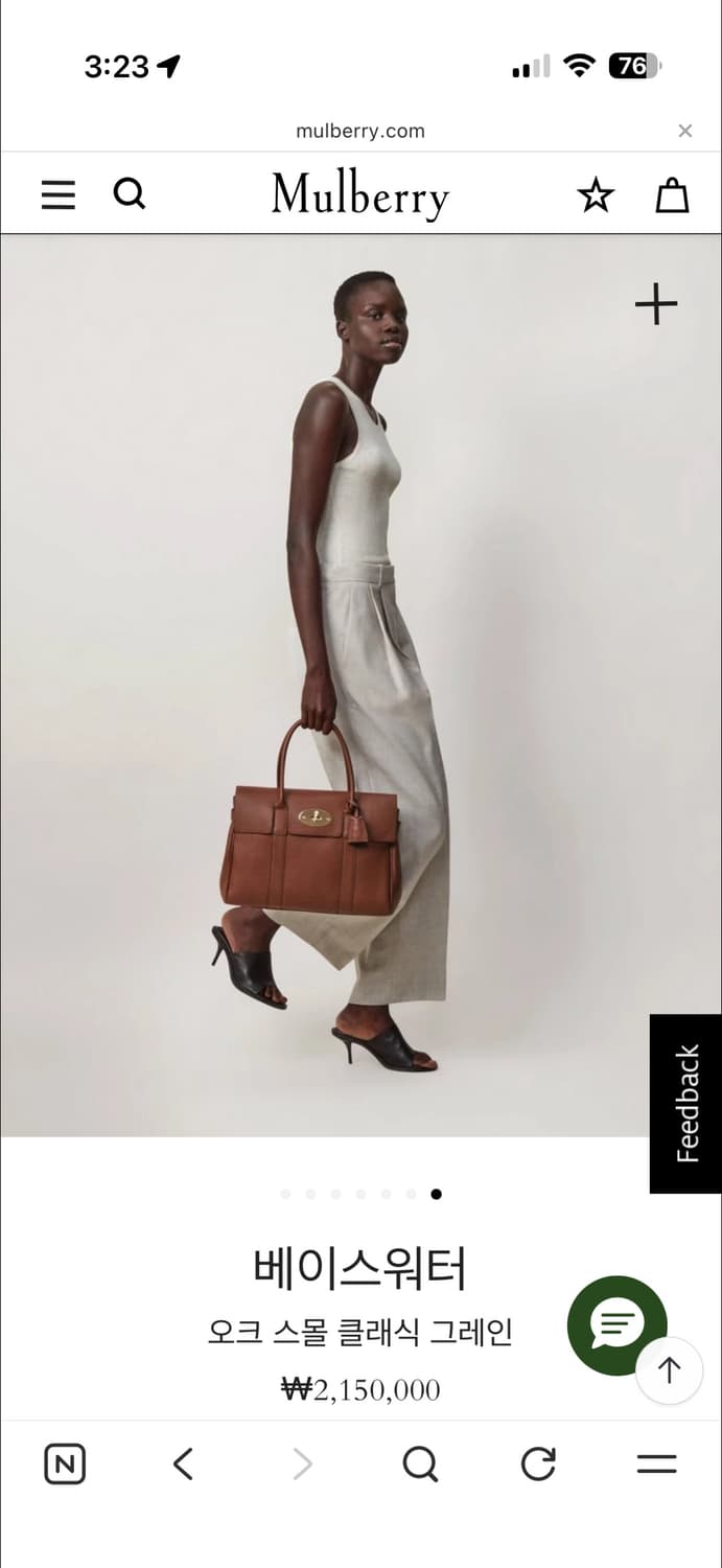 멀버리 베이스워터 상품이미지9