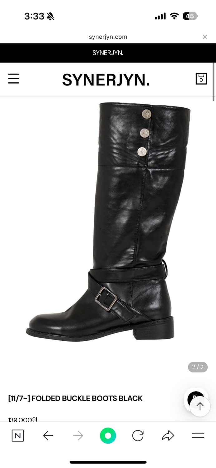 시너진 폴디드 버클 부츠 블랙 250 상품이미지2