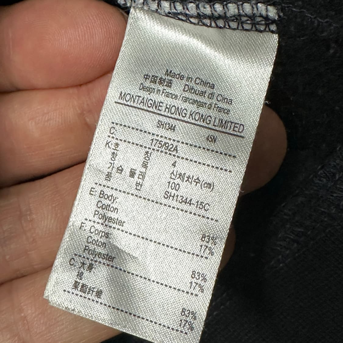 라코스테 후드집업 상품이미지3
