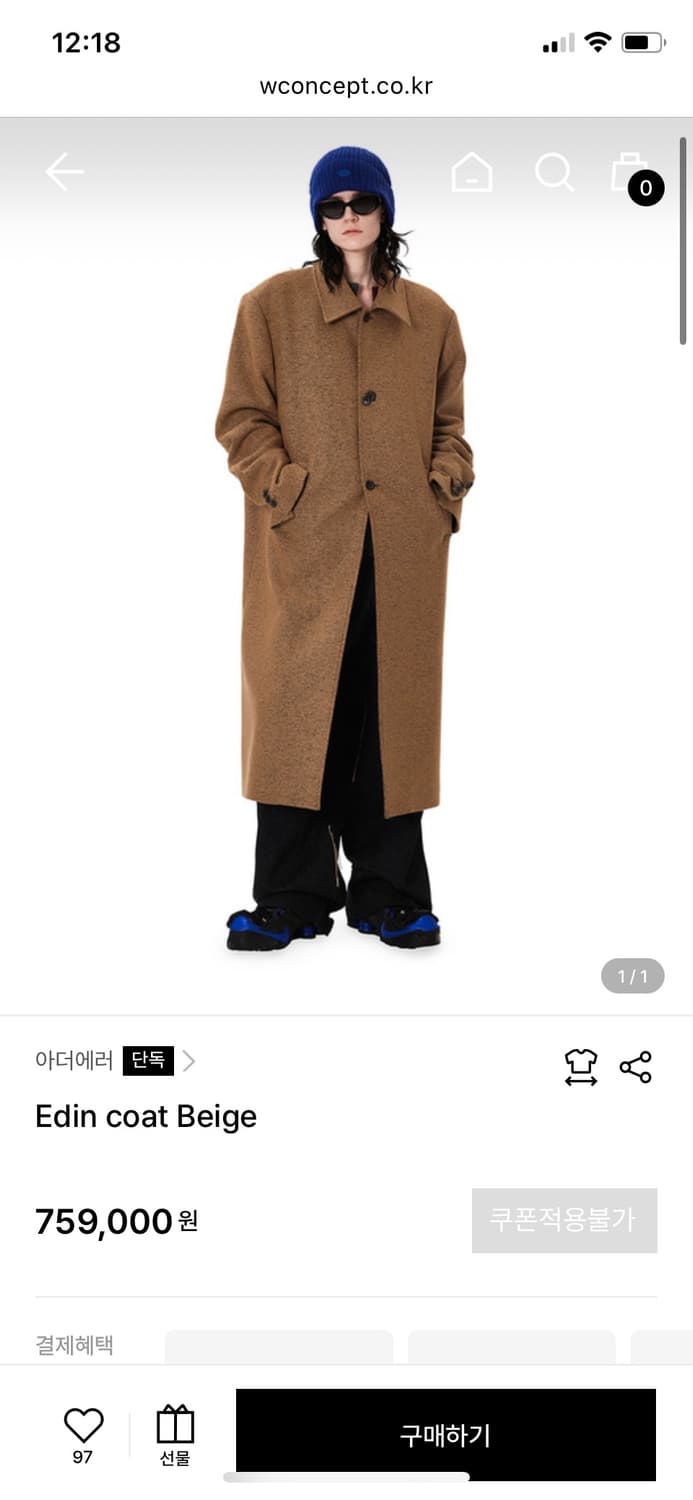 아더에러 edin 에딘 베이지 코트 L 상품이미지1