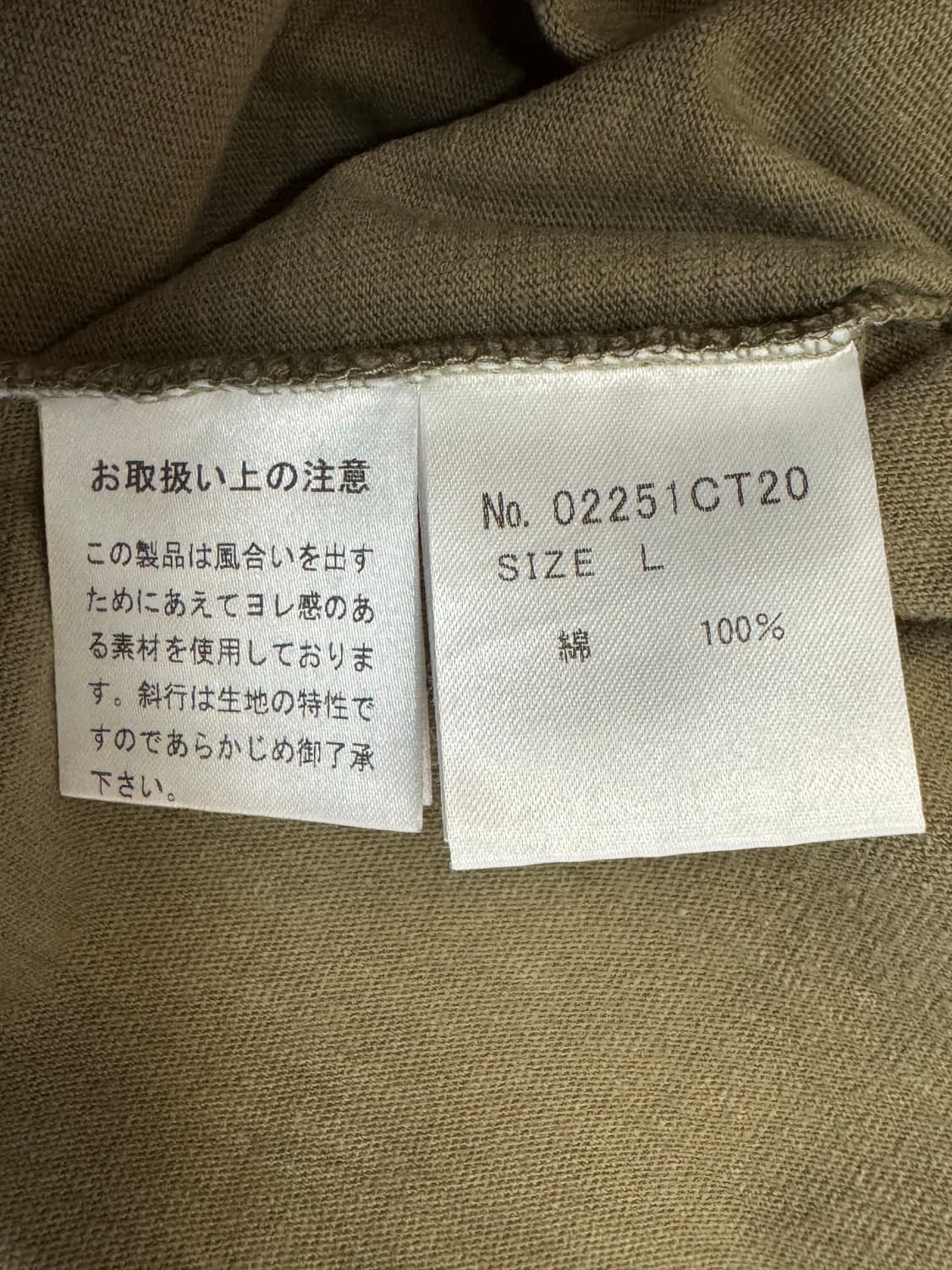 [L] 히스테릭 글래머 그레이트풀 HYS 티셔츠 올리브 상품이미지5