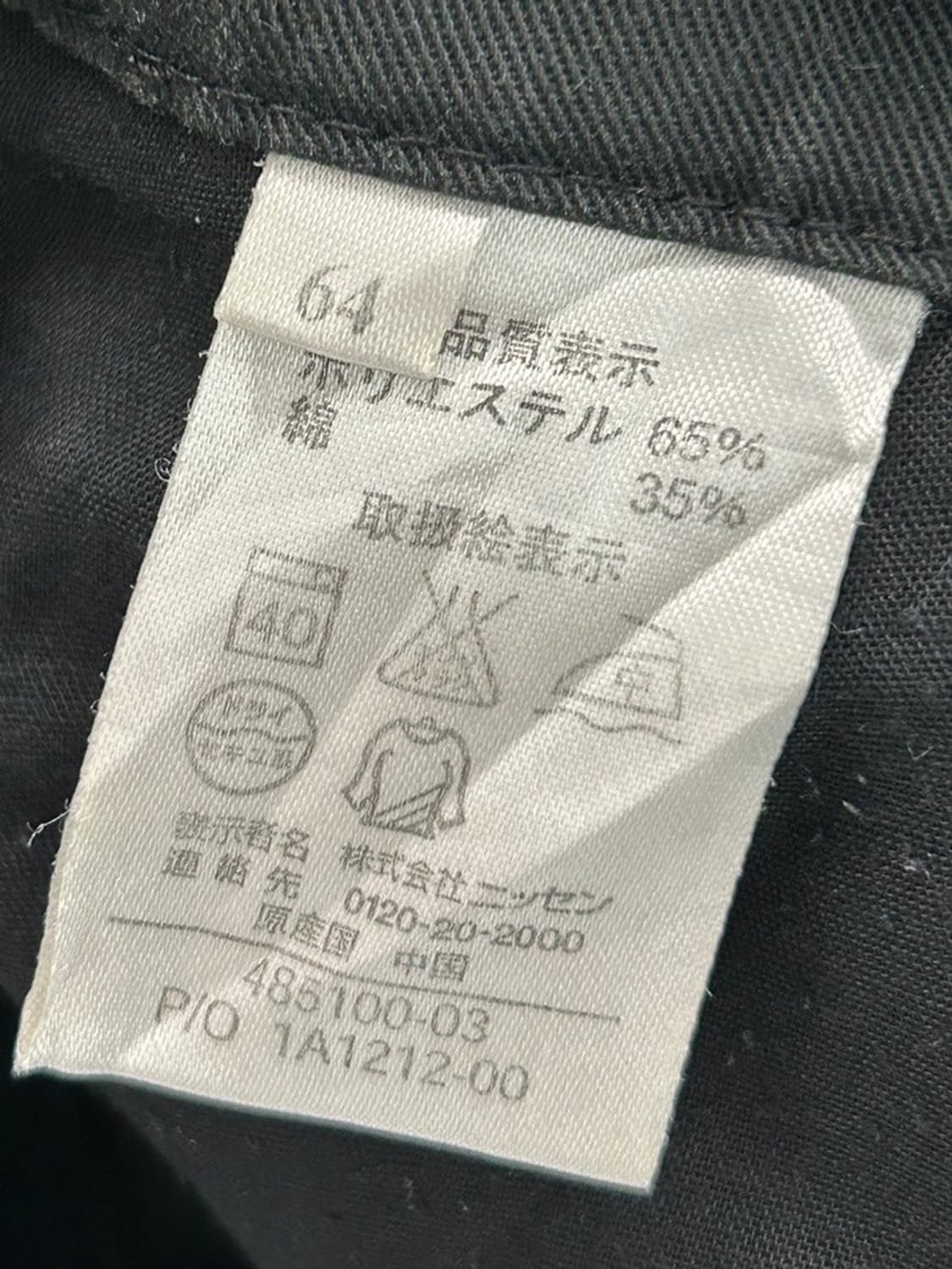 vtg pants 상품이미지4