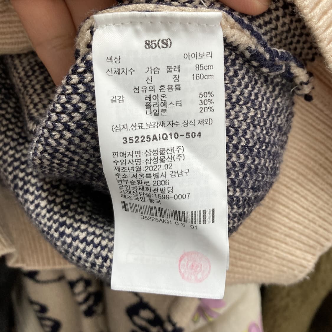 에잇세컨즈 2022 여성니트크롭가디건 85 상품이미지5