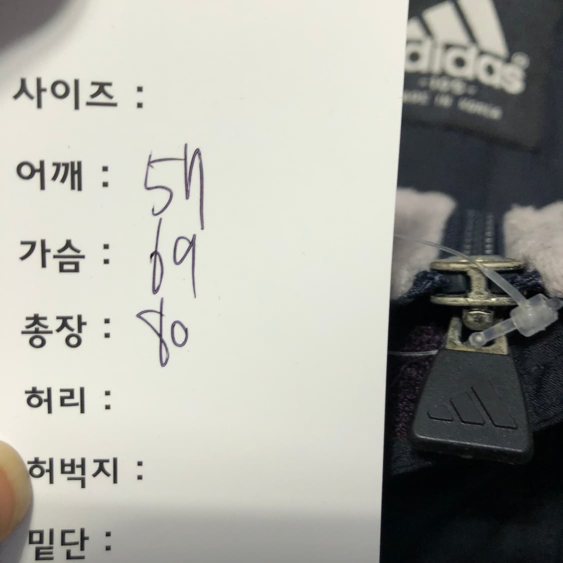 2000s 아디다스 올드스쿨 봄버자켓  상품이미지6