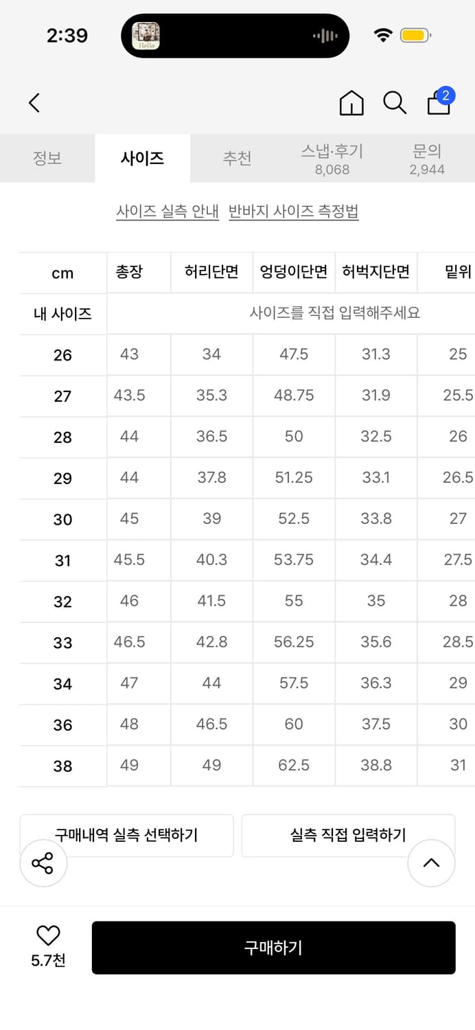 무신사 반바지 상품이미지3