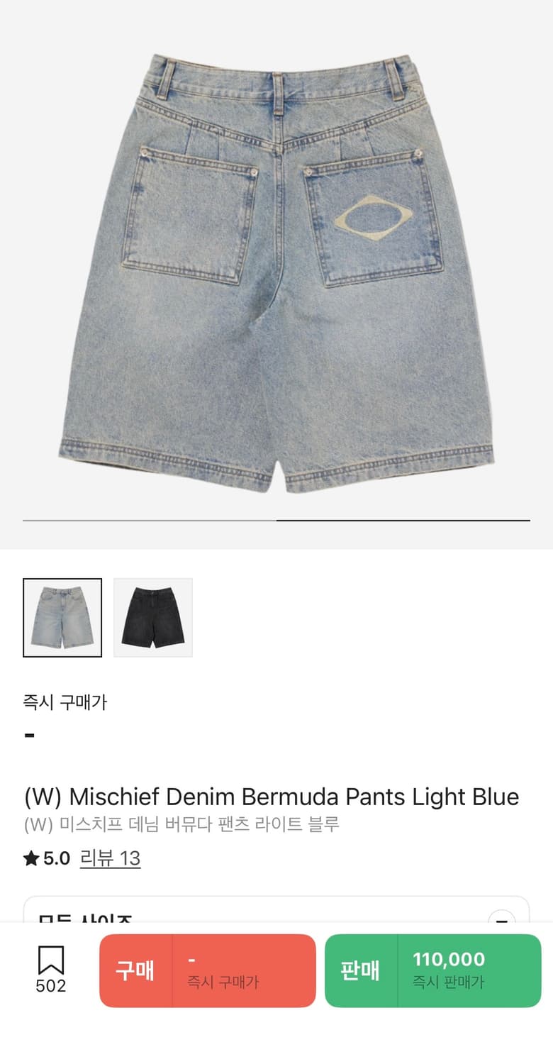 (W) 미스치프 데님 버뮤다 팬츠 라이트 블루 S 상품이미지2