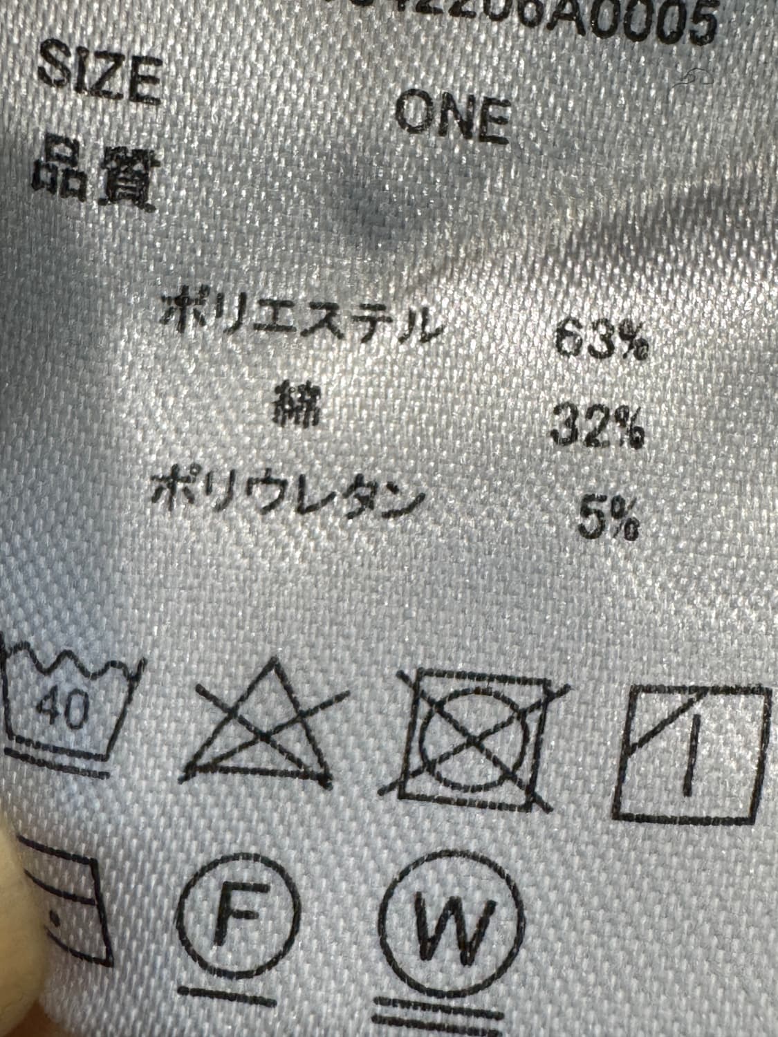 japan vintage 나시 레이어 골지크롭티 상품이미지9