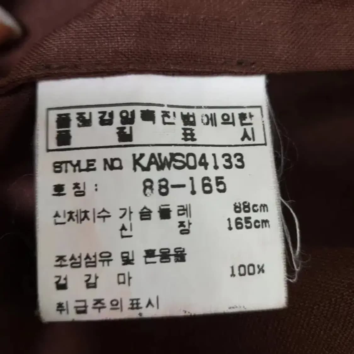 구호 버튼업 반팔 셔츠 (55) 상품이미지8