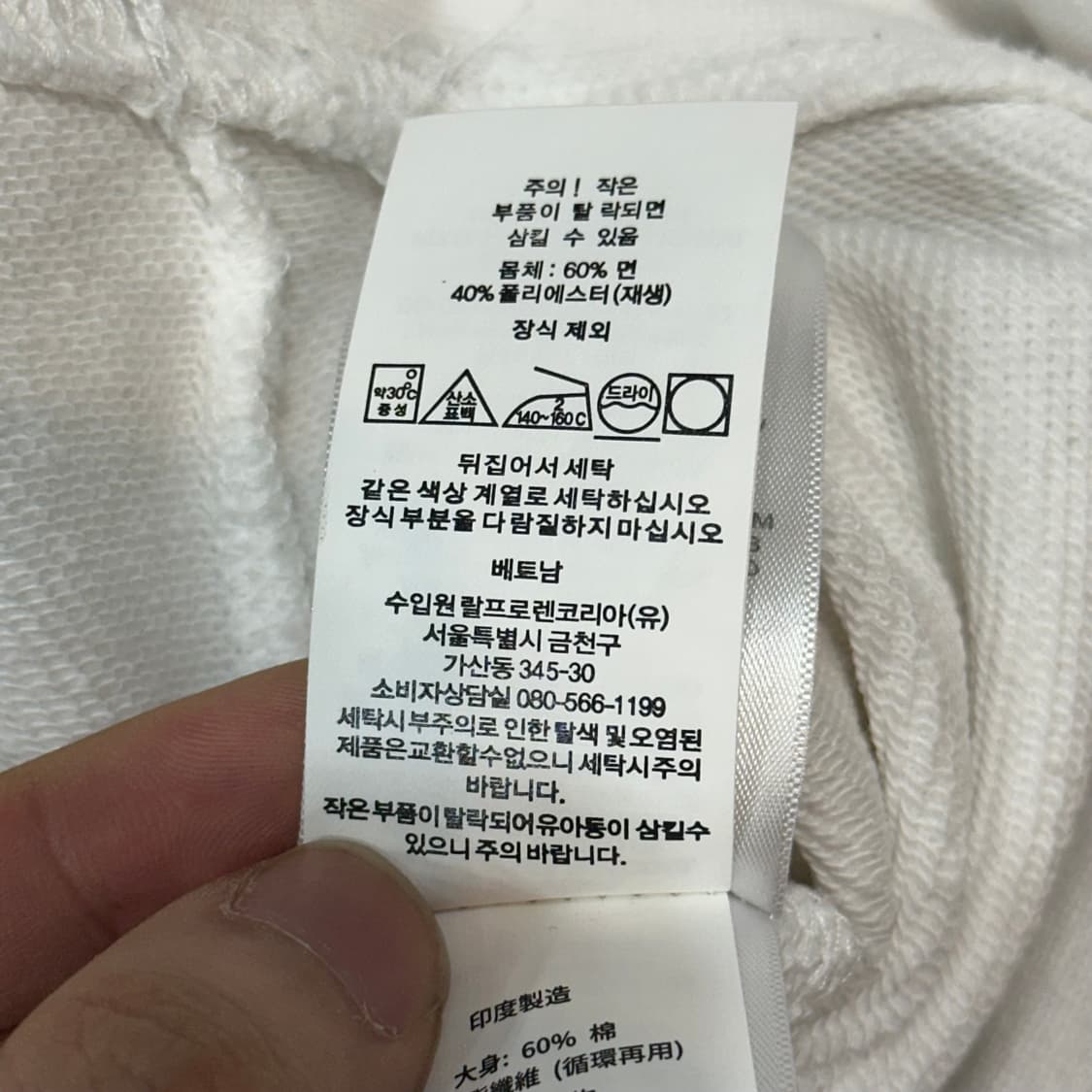 L 폴로랄프로렌 화이트 맨투맨 상품이미지6