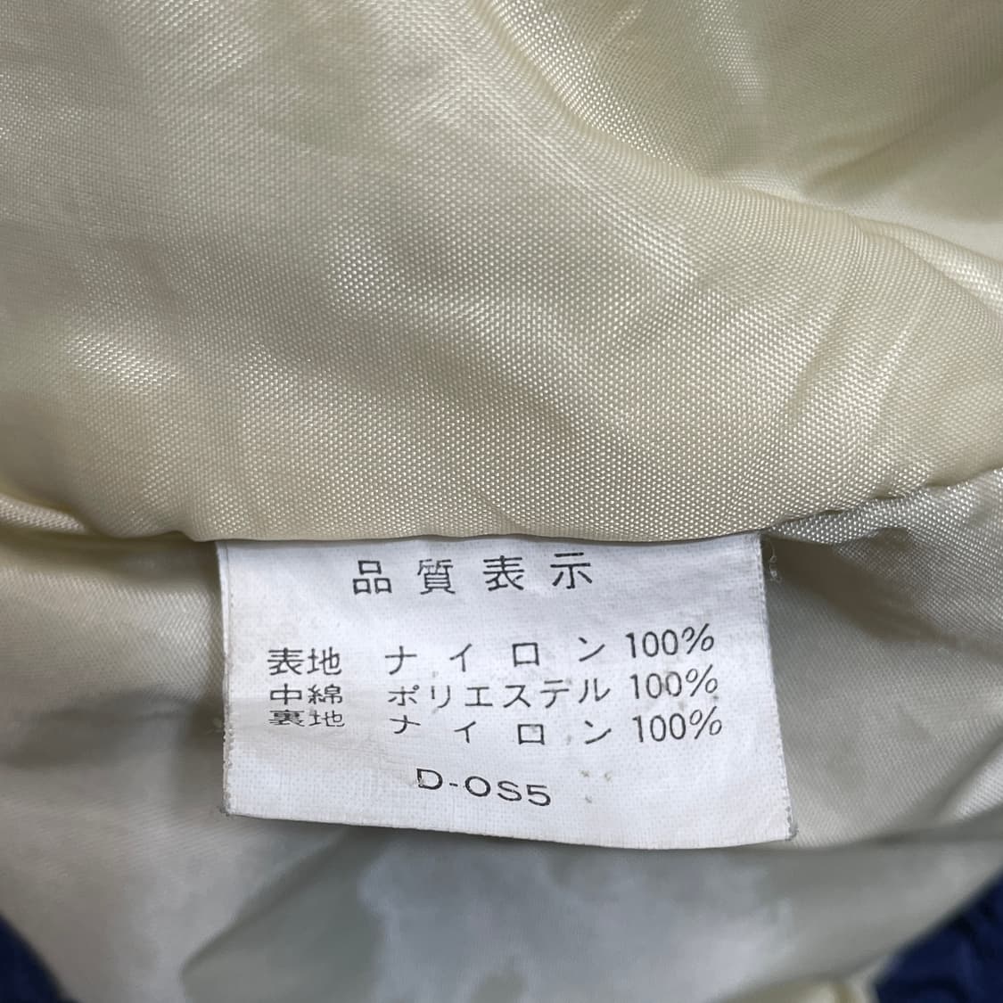 90s 산토리 보스 네이비 빅로고 올드스쿨 점퍼 자켓 L 상품이미지8