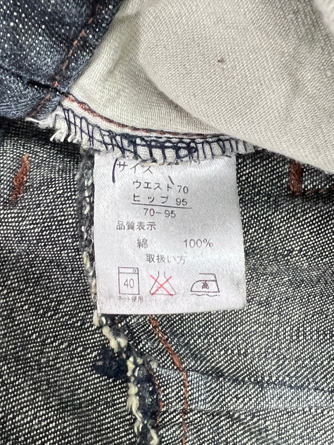 빈티지 데님 롱 스커트 상품이미지4