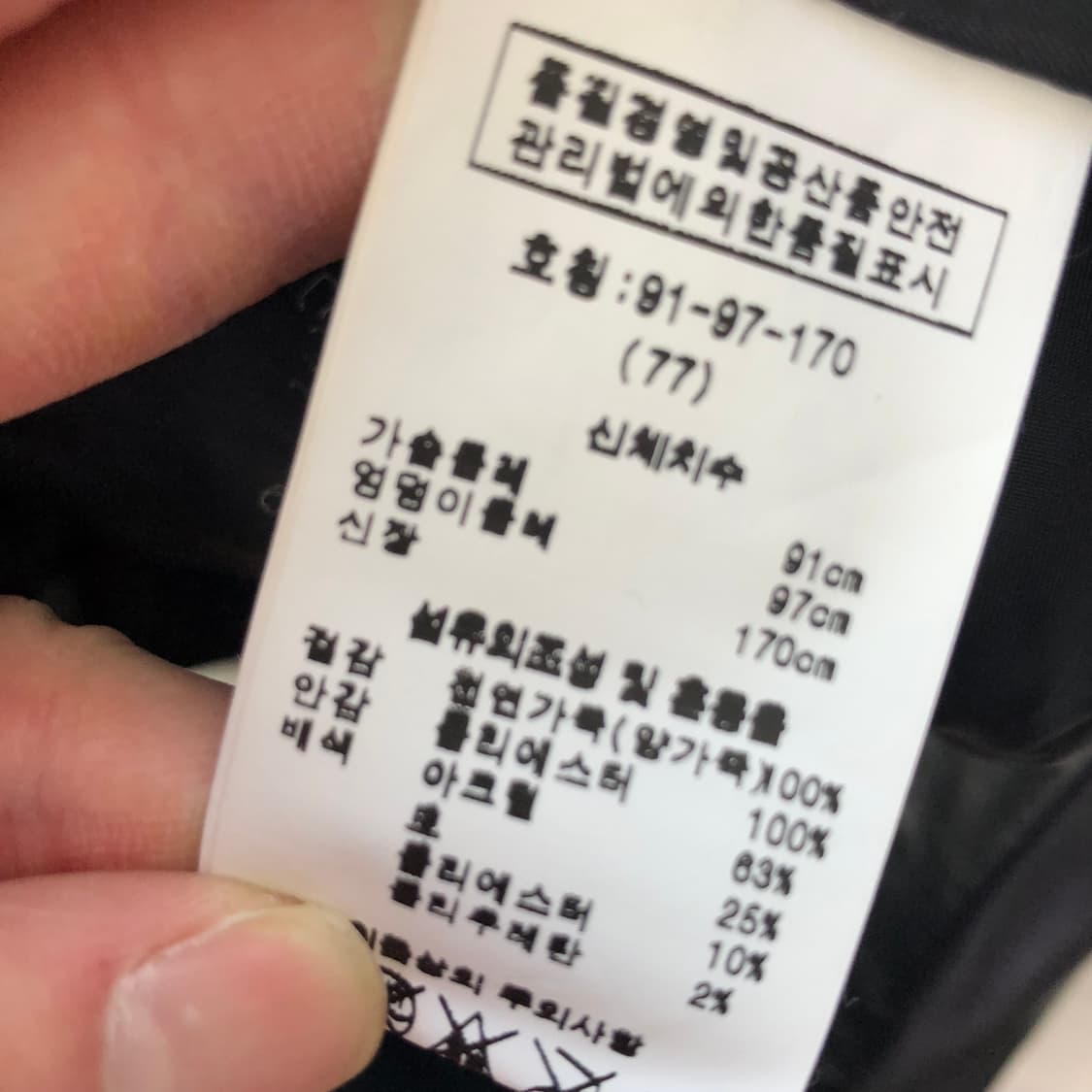 이태리 램스킨 카페레이서 레더자켓 상품이미지5