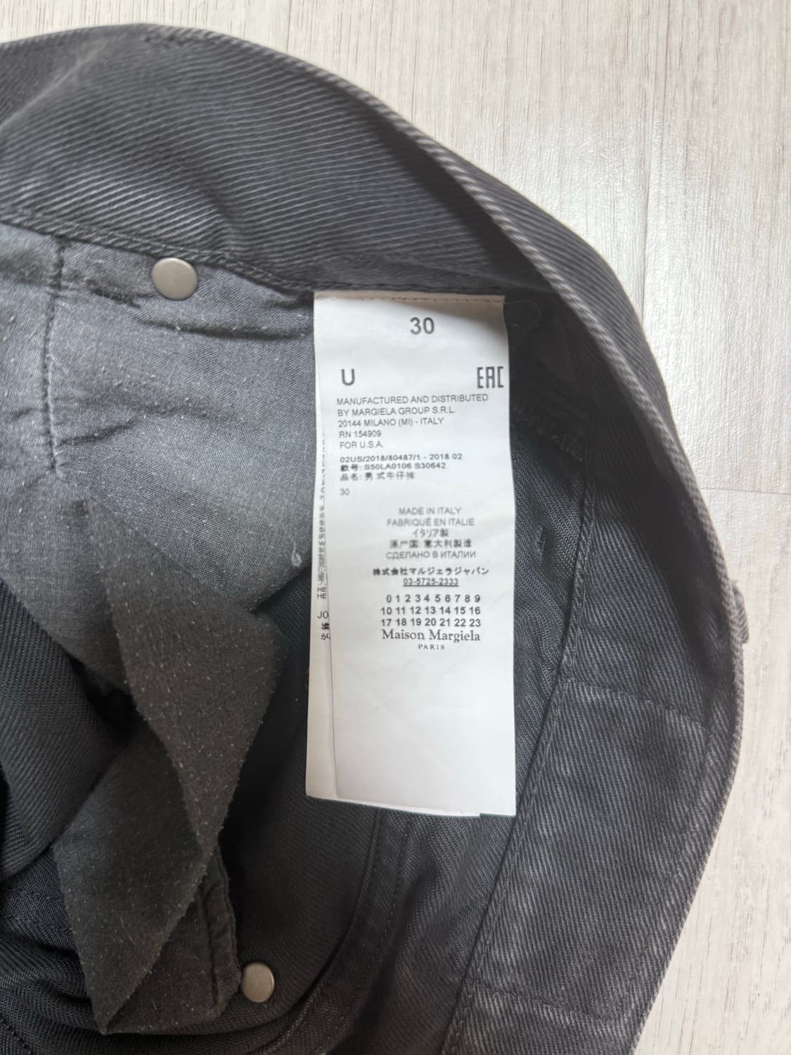 마르지엘라 데님팬츠  상품이미지2