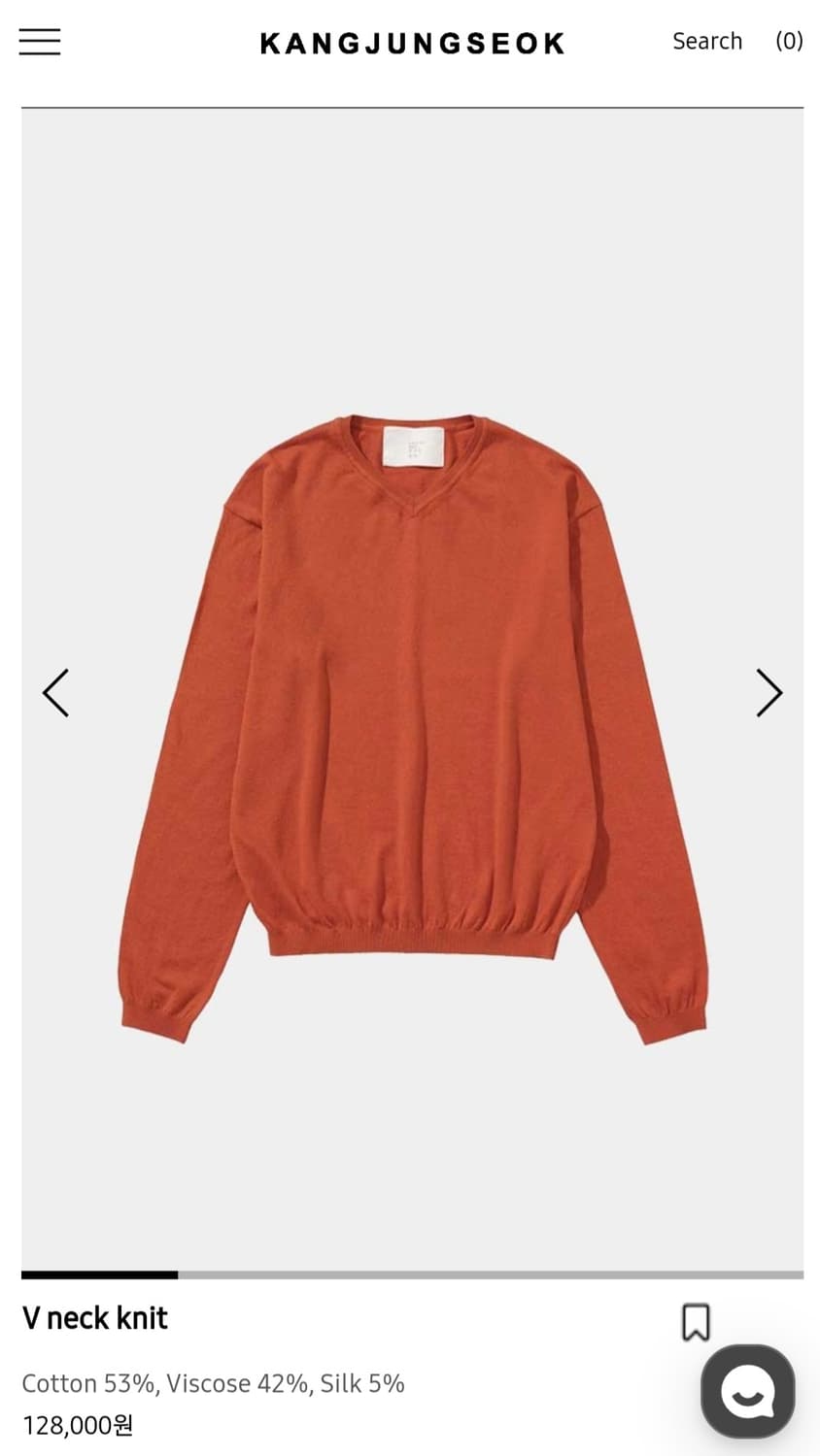 (52) 강정석 V neck knit 브이넥 니트 상품이미지1