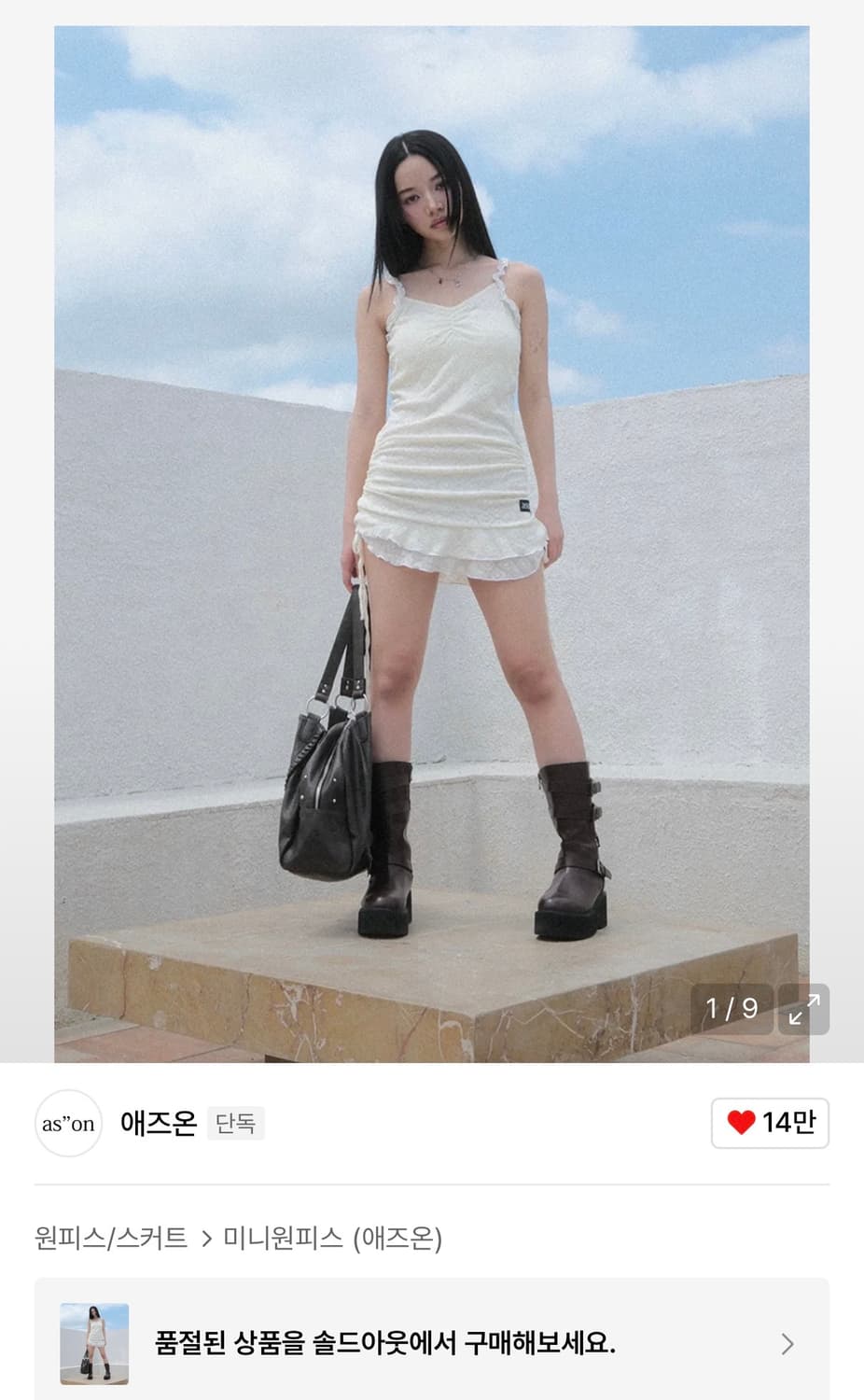 애즈온 블라썸 미니 드레스 원피스 상품이미지1