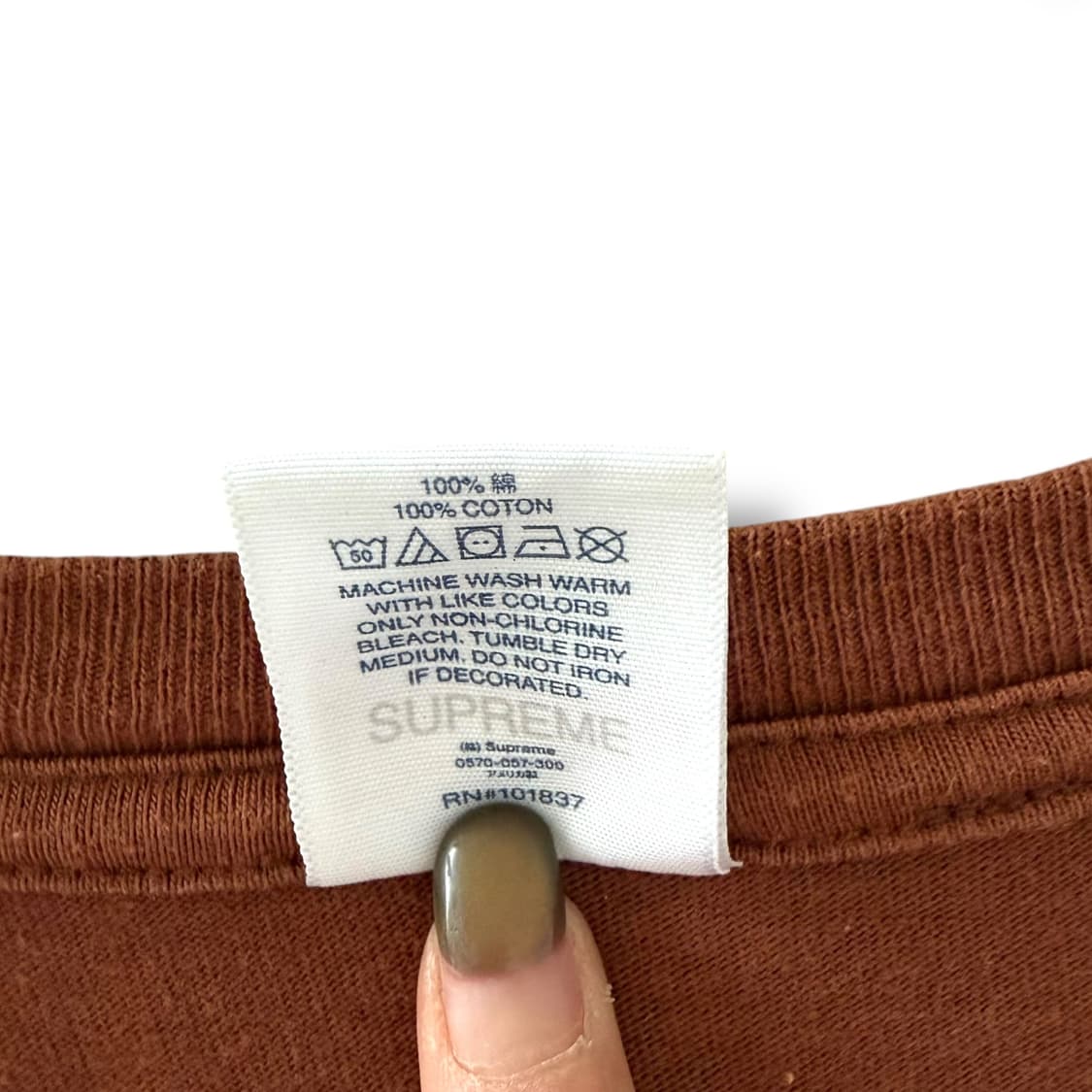 [XL] 슈프림 가스 티셔츠 브라운 상품이미지6