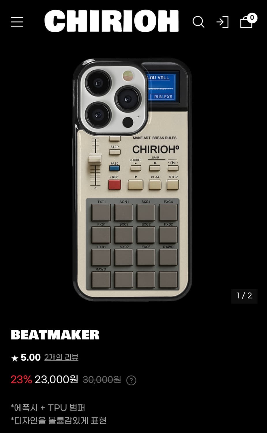 Chirioh Beatmaker 아이폰15프로 케이스 상품이미지1