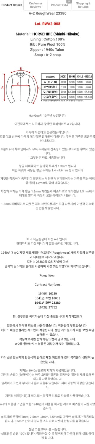 마스터필름 10주년 A2자켓 상품이미지8