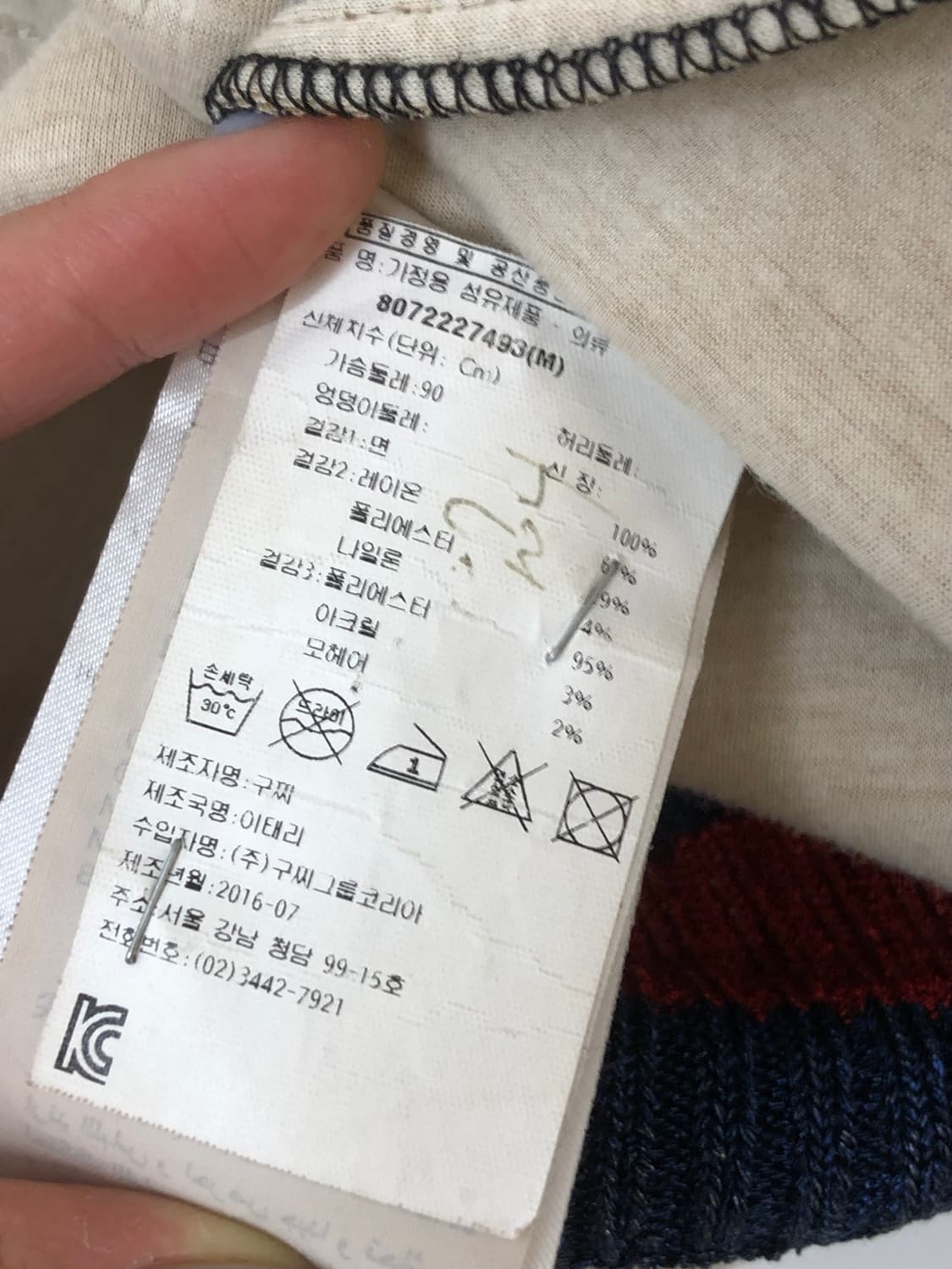 Gucci 구찌 멀티 컬러 나비 프린팅 스웻 셔츠  상품이미지8