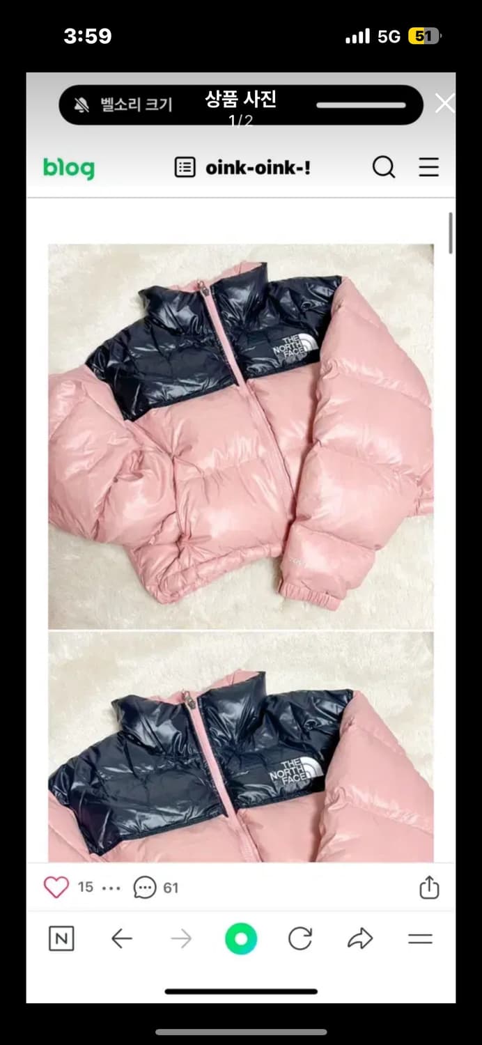 노스페이스 눕시 로즈탄 핑크 s 상품이미지1