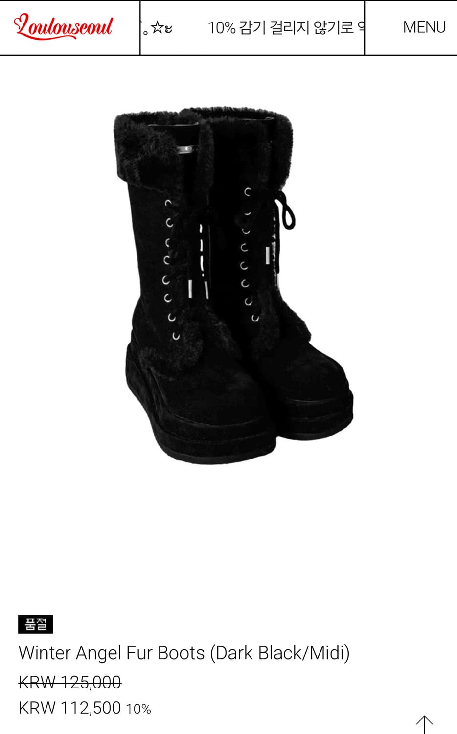 루루서울 LOULOU SEOUL Winter Angel Fur Boots 상품이미지2