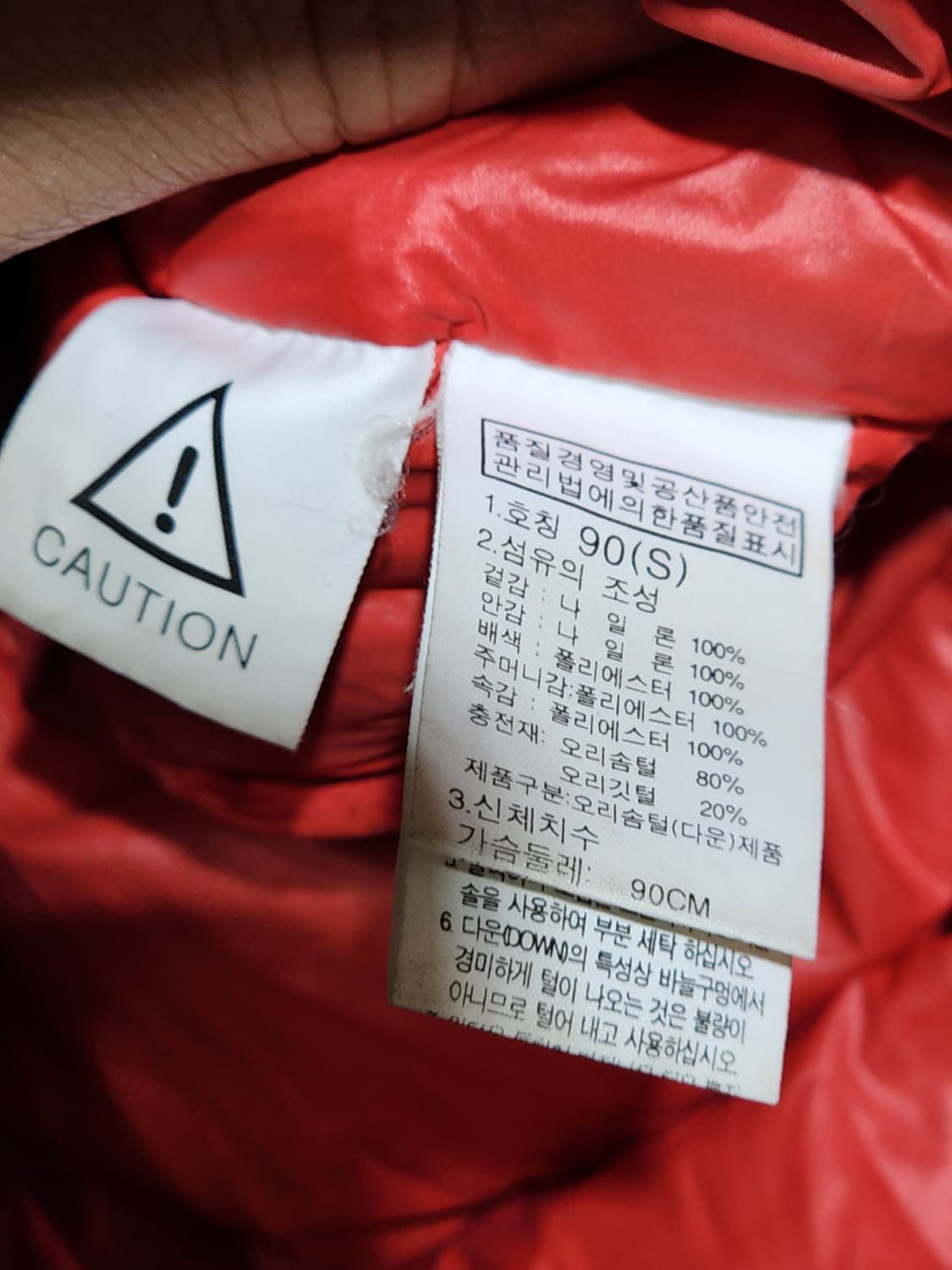 (95) 노스페이스 롱패딩 점퍼 네이비 후드 오리털 다운코트  상품이미지5