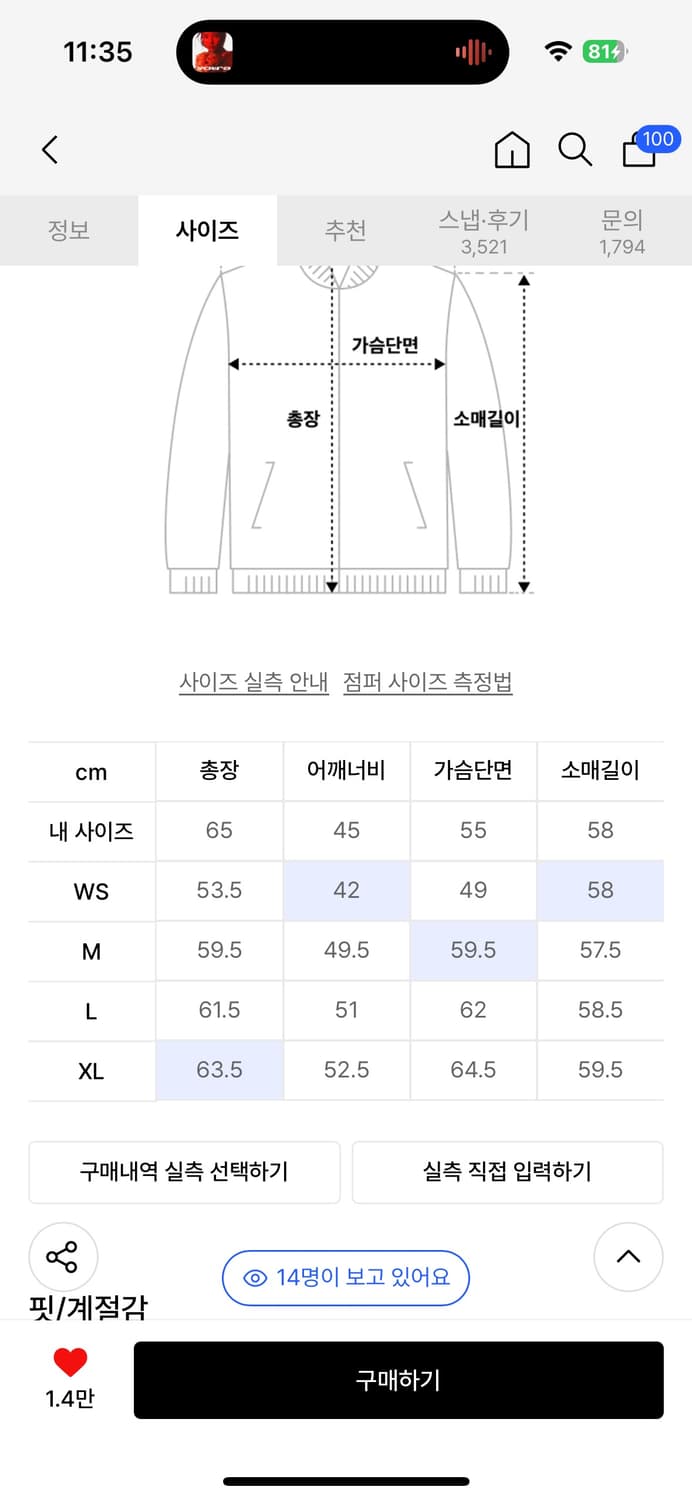 새터(satur) 가디건 상품이미지2
