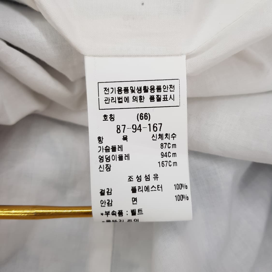 모조에스핀 2021 플라워 패턴 벨티드 롱원피스 M사이즈 상품이미지8