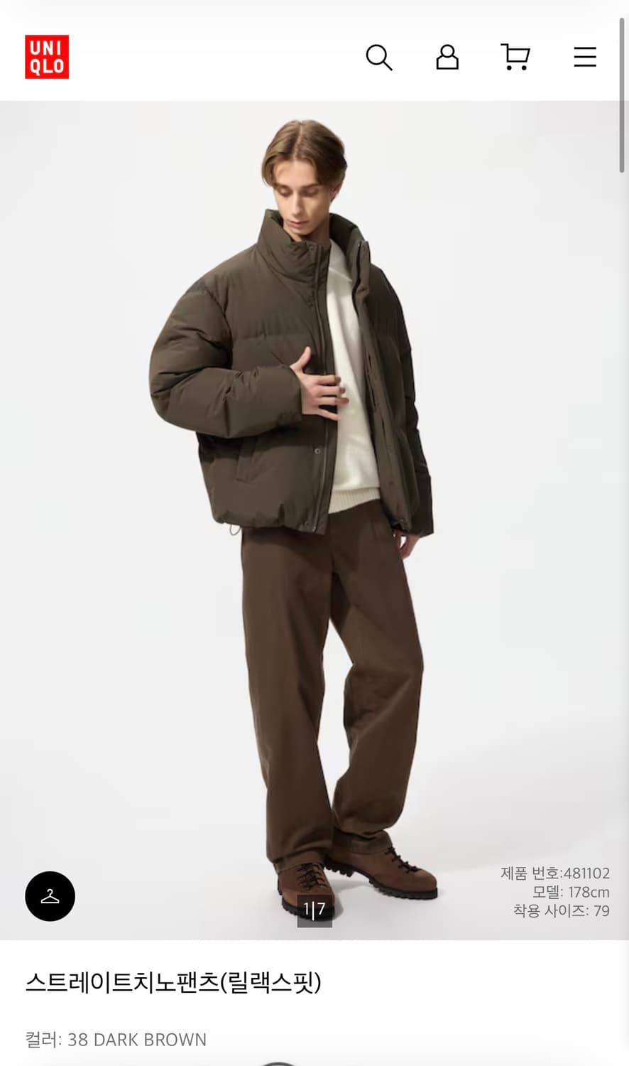 유니클로 스트레이트치노팬츠 79사이즈 38다크브라운 새상품 상품이미지4