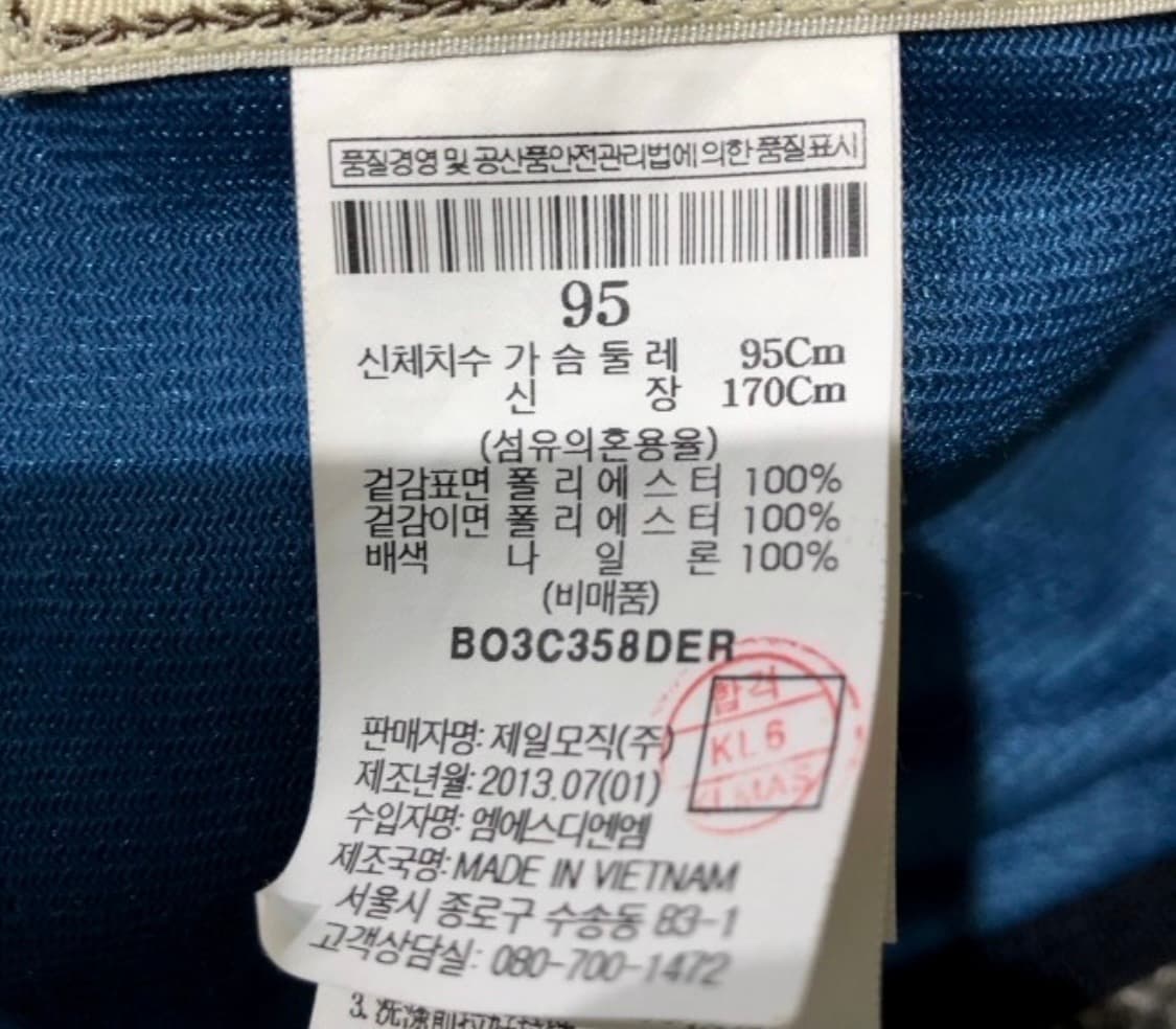 빈폴 후리스 자켓 상품이미지3