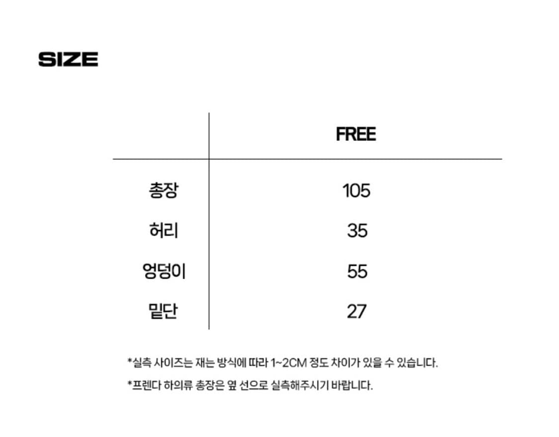 프렌다 프릴 스커트 와이드 팬츠 다크차콜 상품이미지2