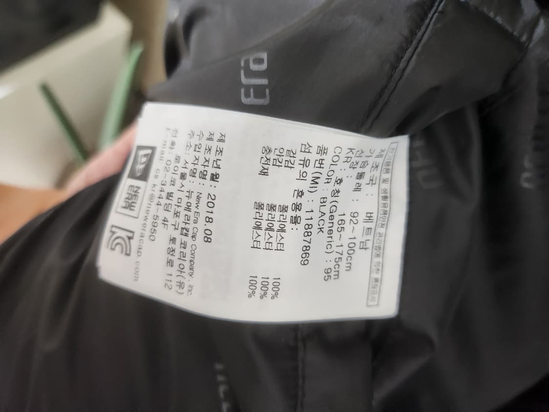 뉴에라 패딩 점퍼 상품이미지5