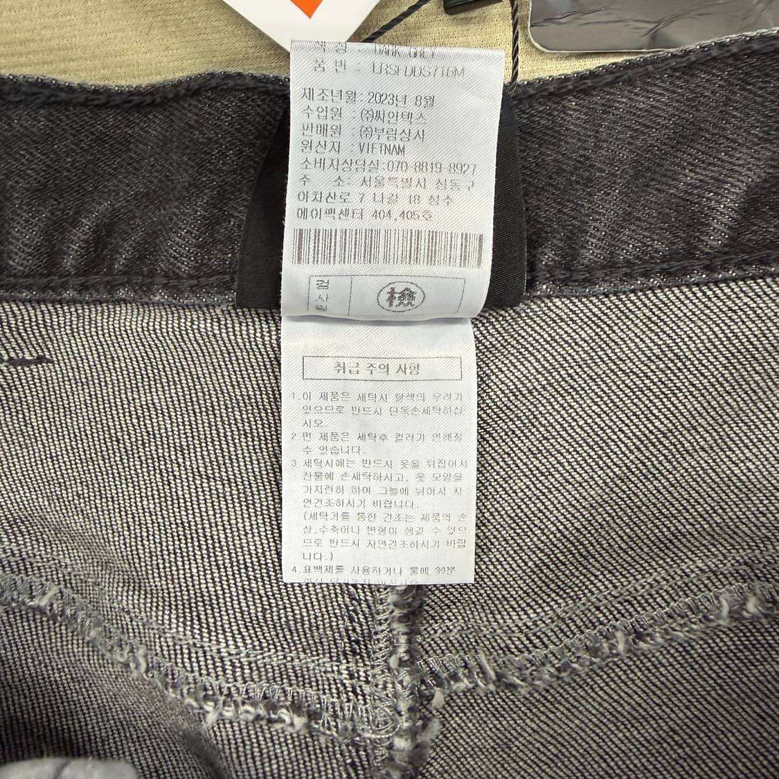 (M)그루브라임 Groove rhyme 흑청 카고데님팬츠(새상품) 상품이미지5