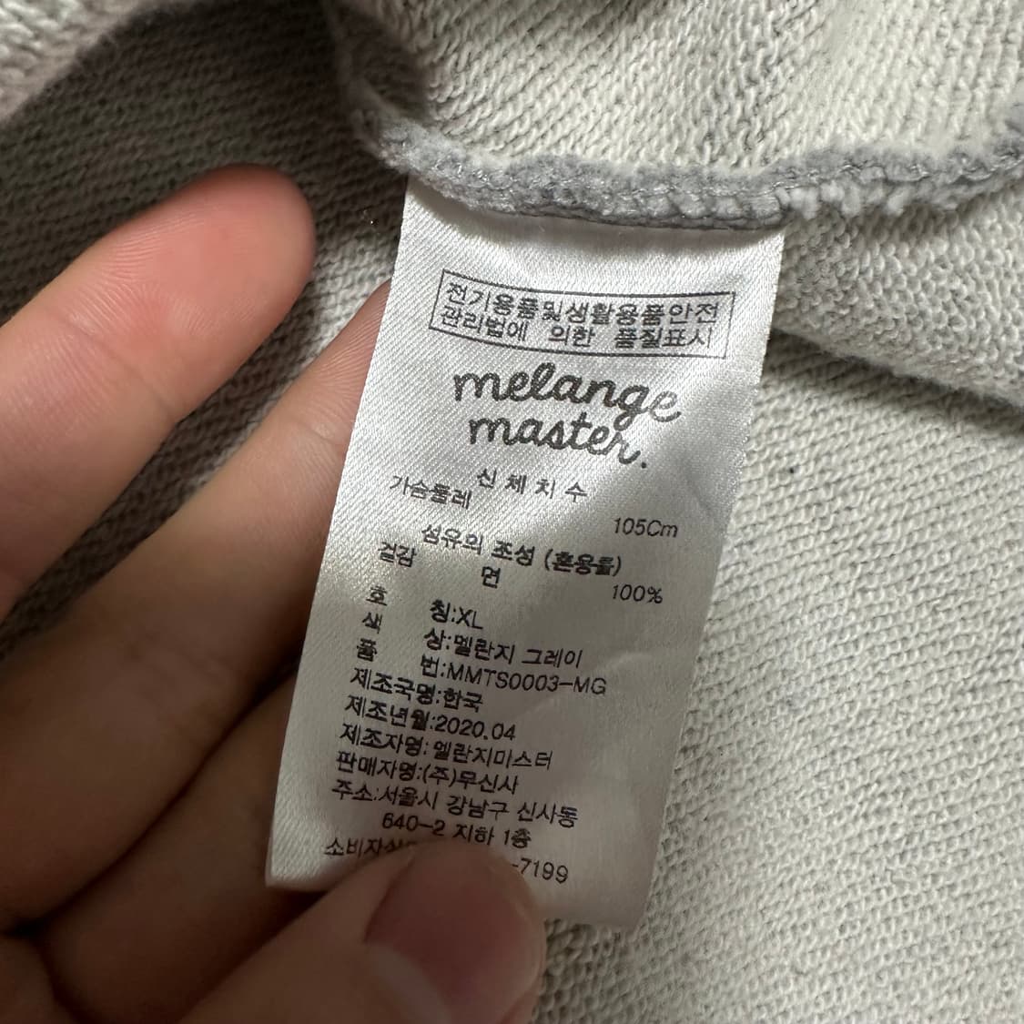 (XL) 멜란지마스터 회색 2way 후드집업 상품이미지3