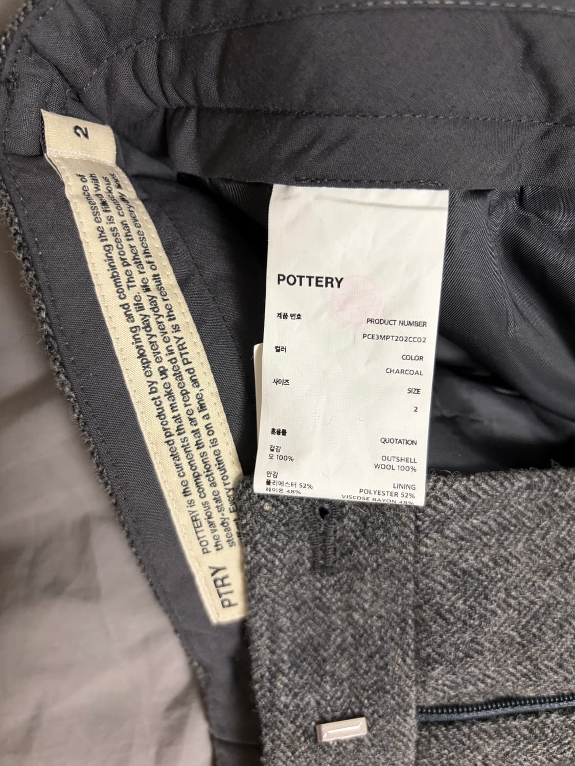[2]포터리 셋업 차콜 셔틀랜드 울싱글 브레스티드 자켓,셔틀랜드 울 팬츠 상품이미지7