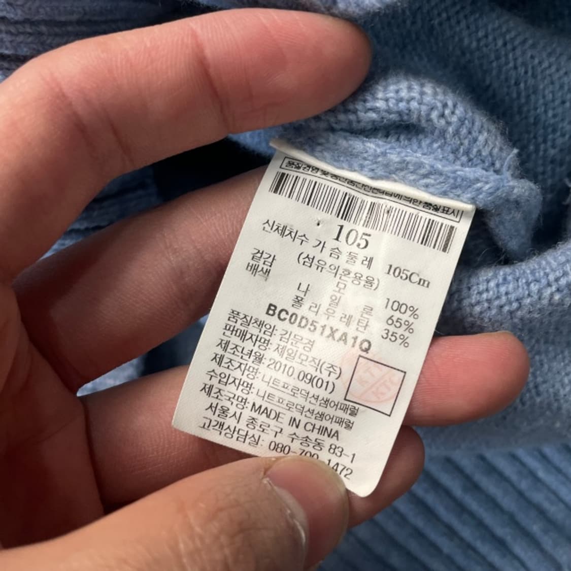 100 빈폴 반집업 니트  상품이미지4