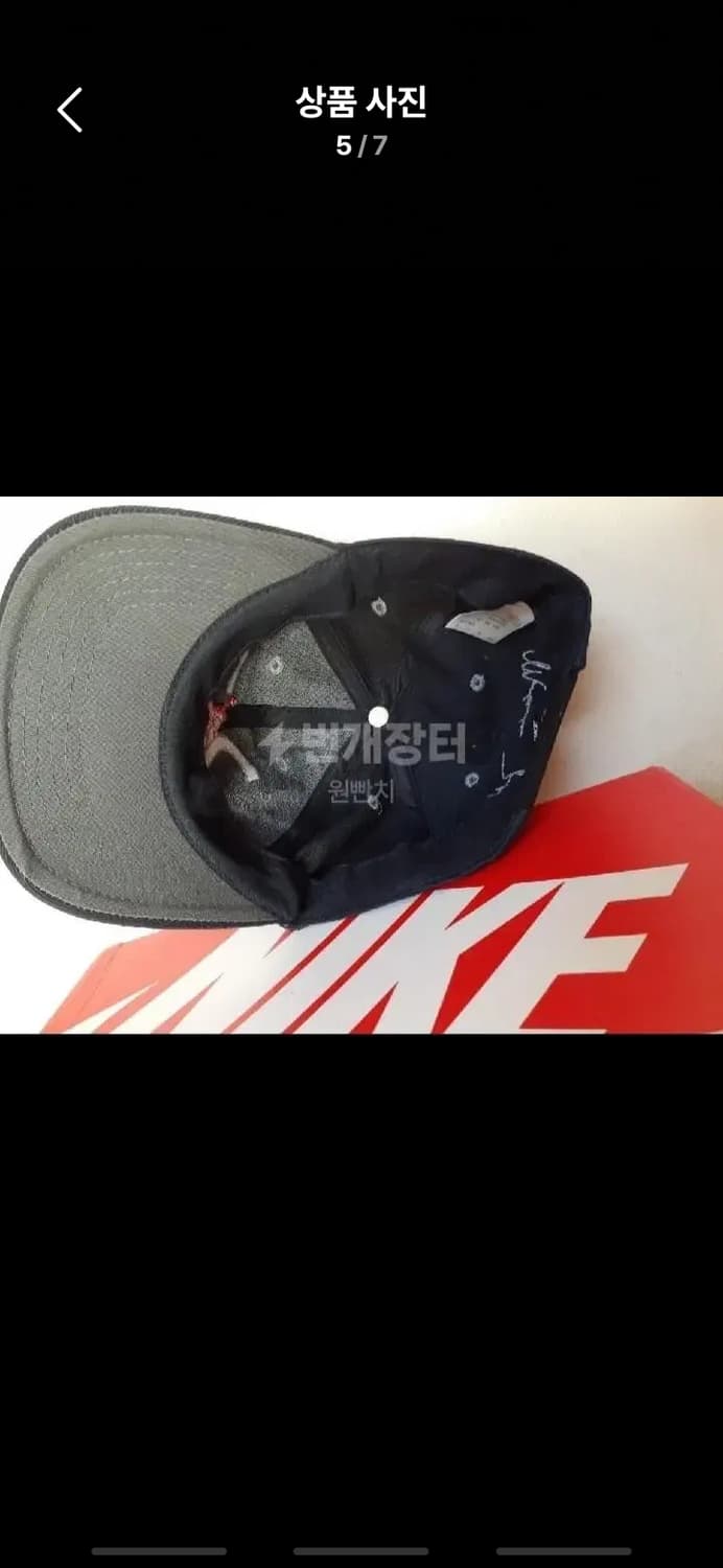 90s 나이키 빈티지 올드스쿨 조던 점프 볼캡 56호 상품이미지5
