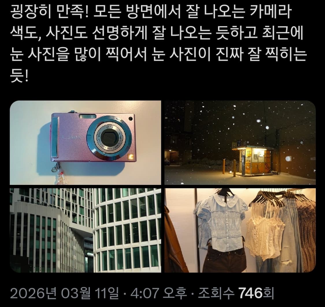 파나소닉 루믹스 FS3 빈티지 디카 핑크 상품이미지6